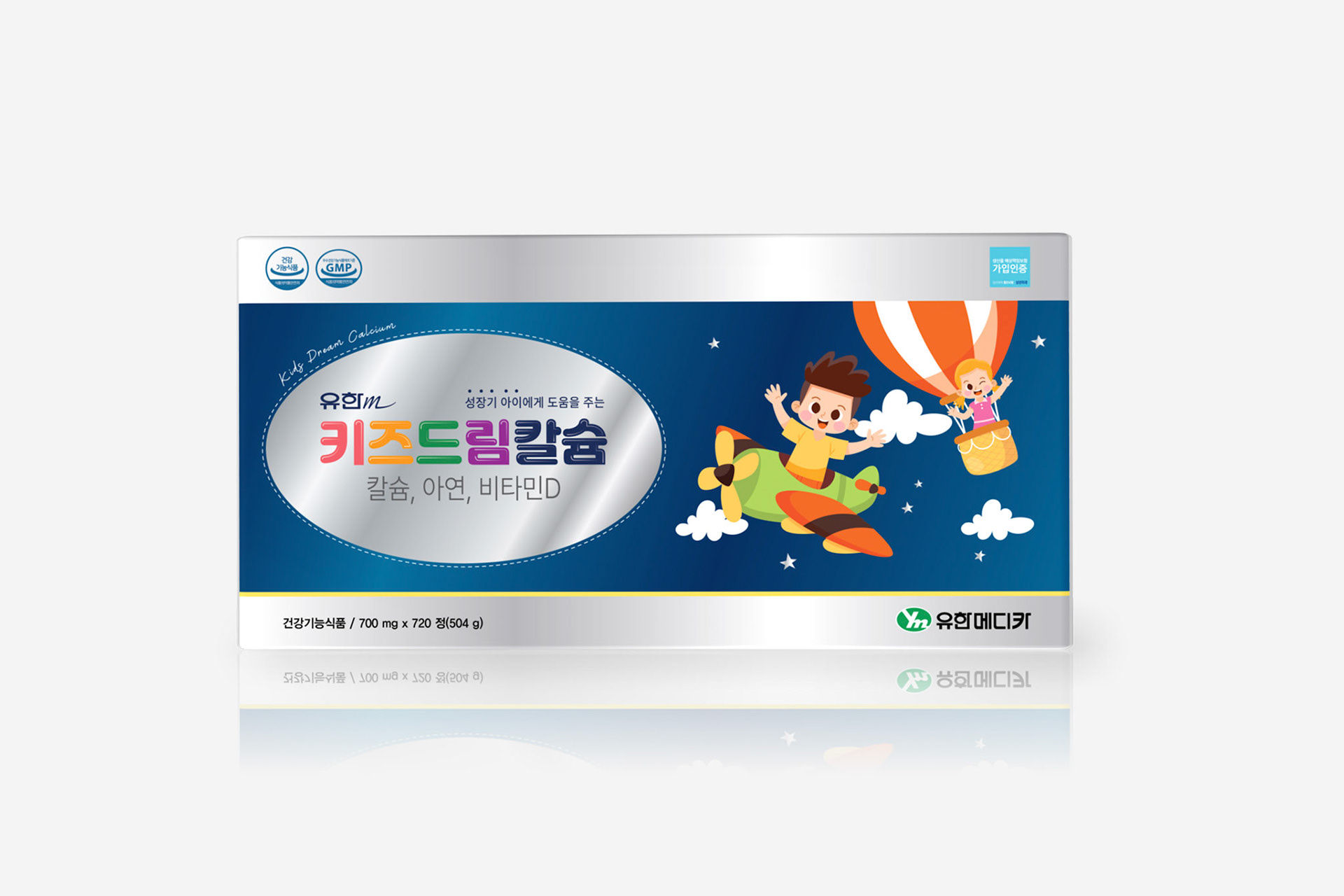 가인커뮤니케이션