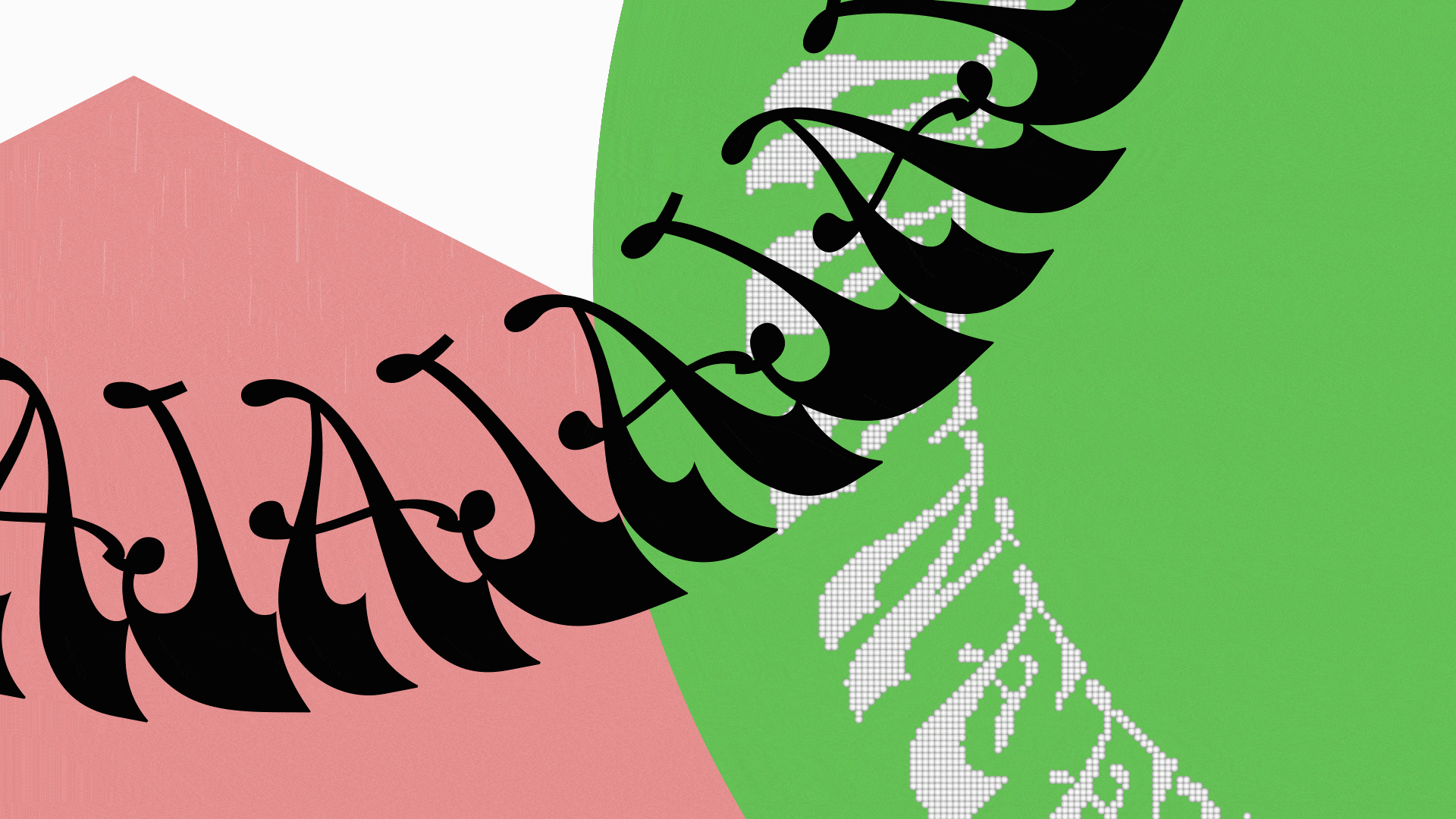 gif for JaJaJaNeeNeeNee radio - school assignment
