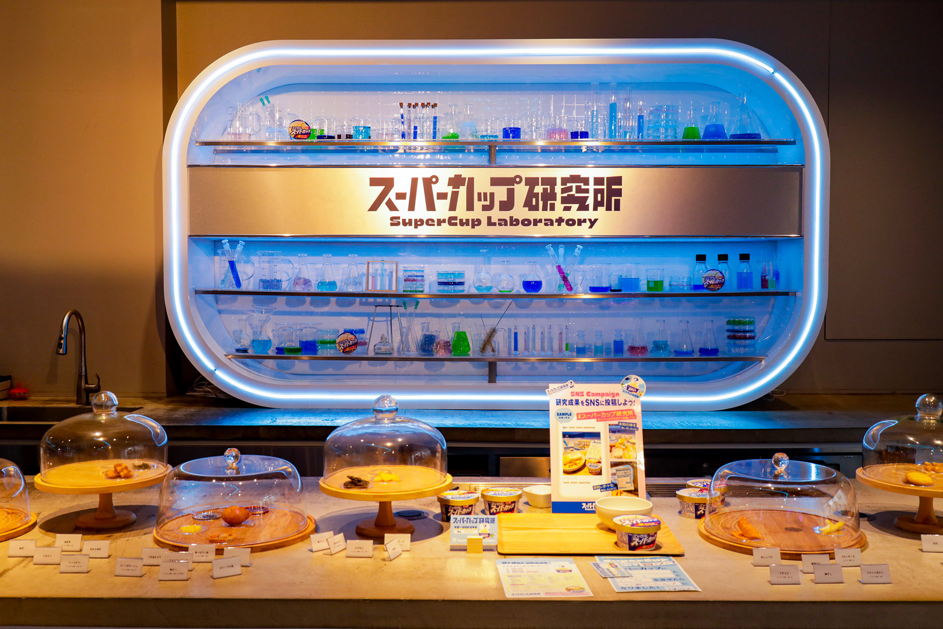 明治エッセルスーパーカップCP