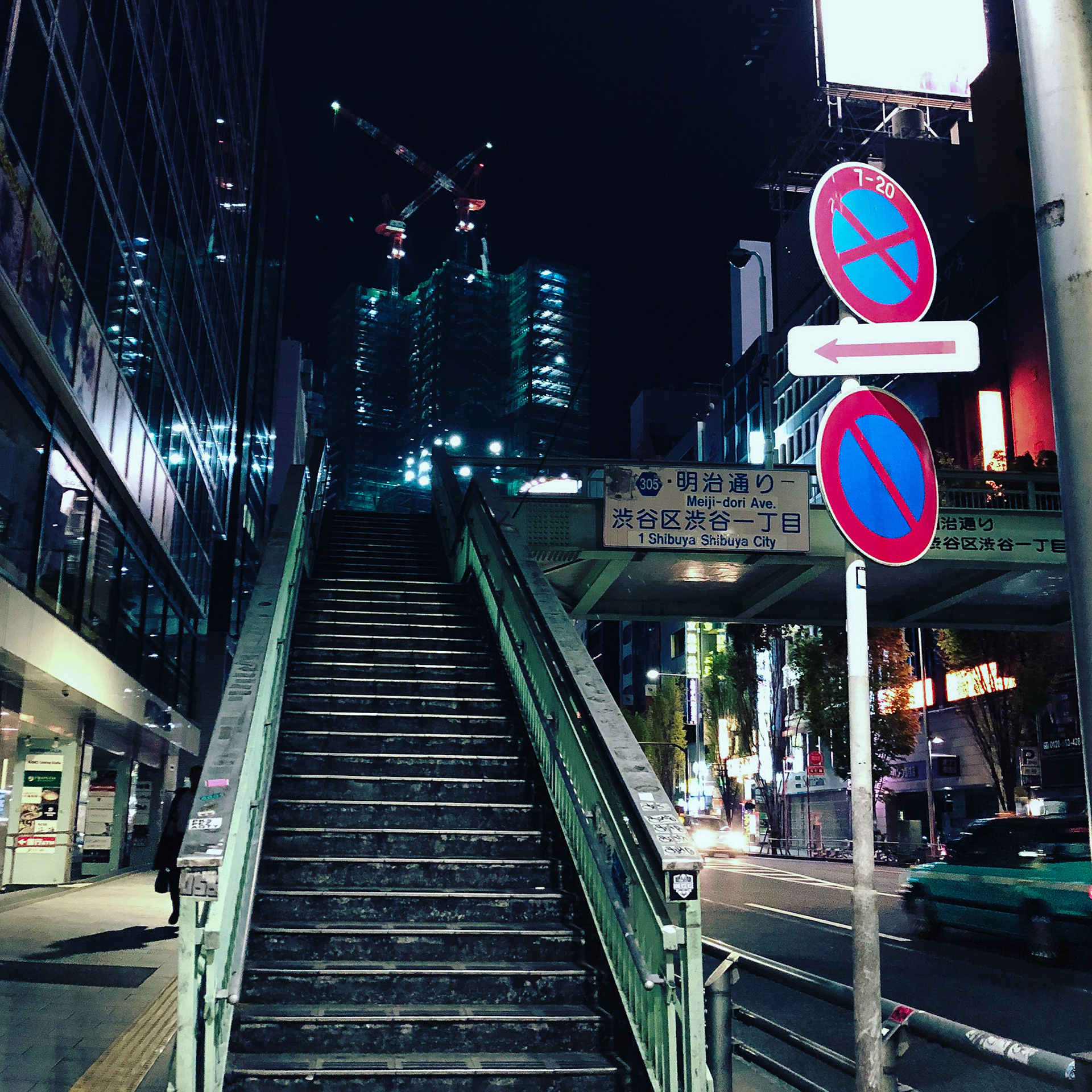 shibuya