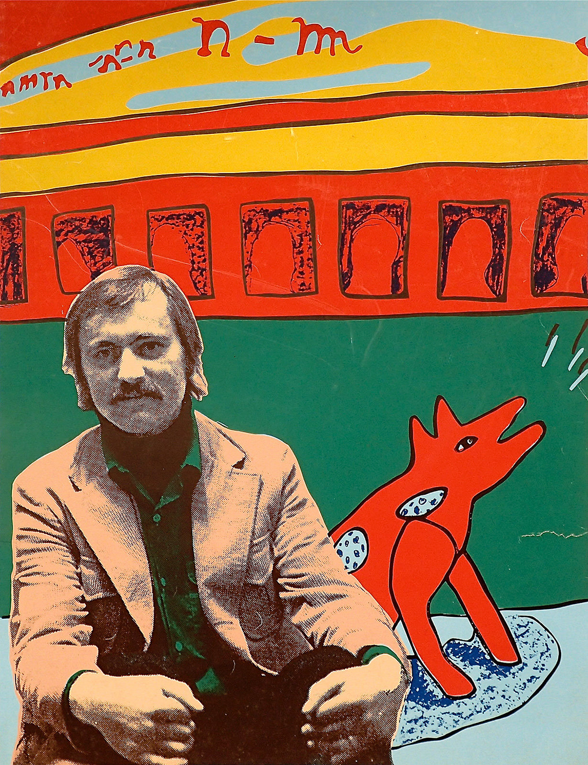 Sebastian, 1974 Lithograph  13” x 17” L74.240