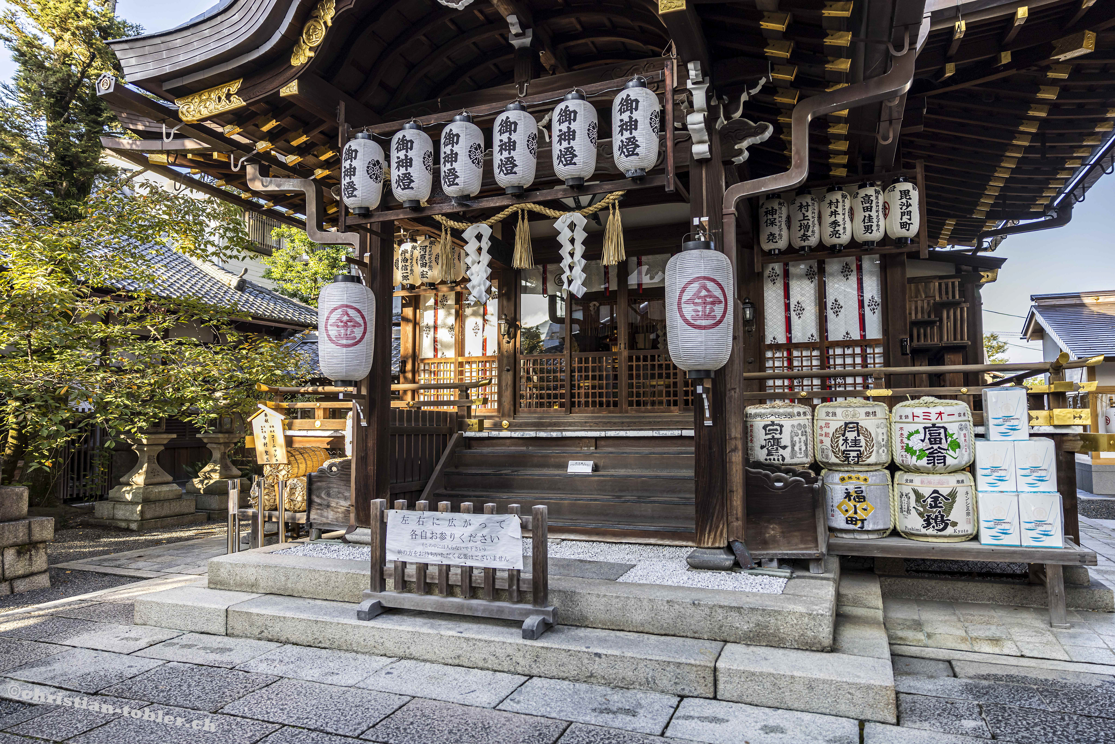 Yasui Konpia-gu