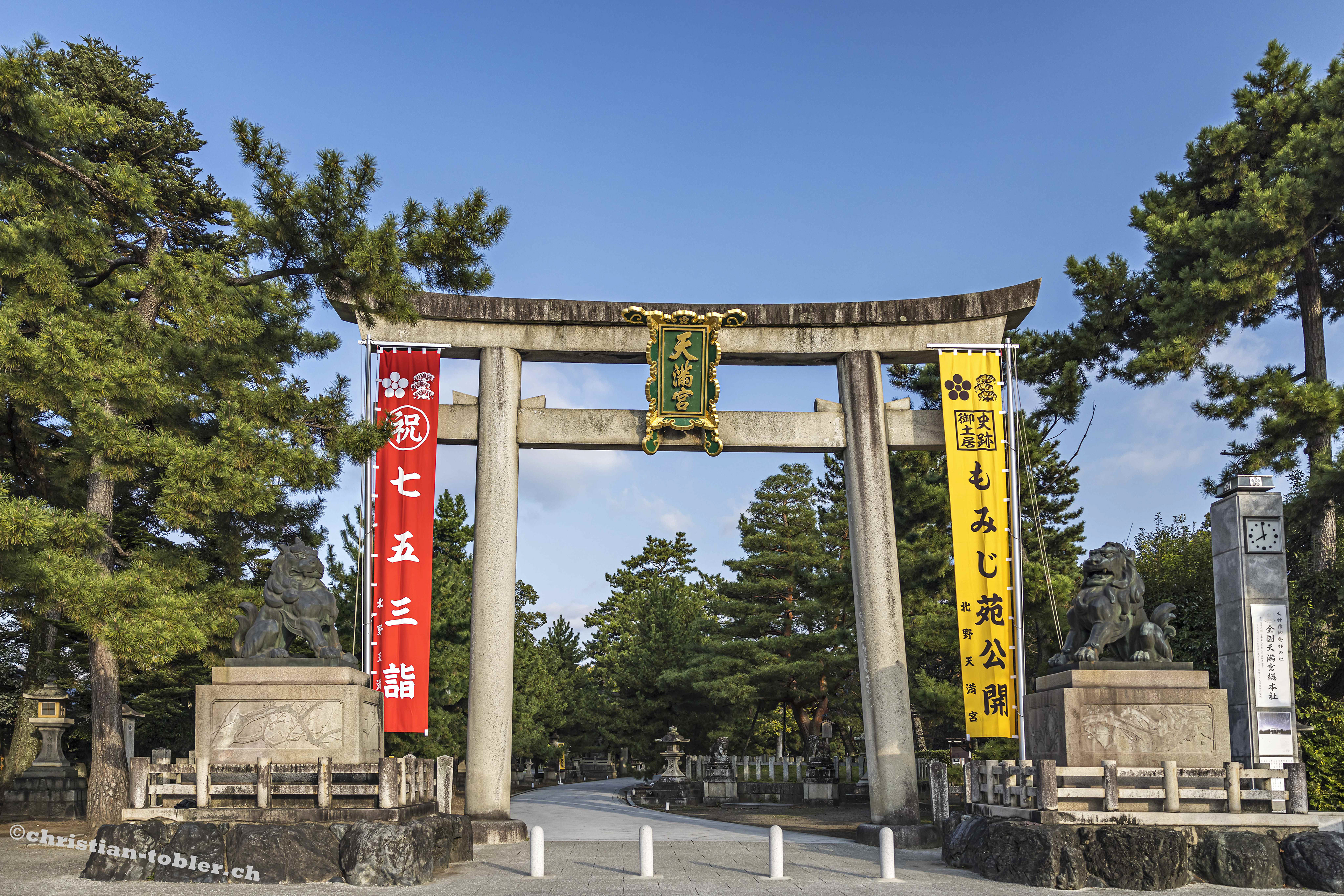 Kitano Tenman-gû
