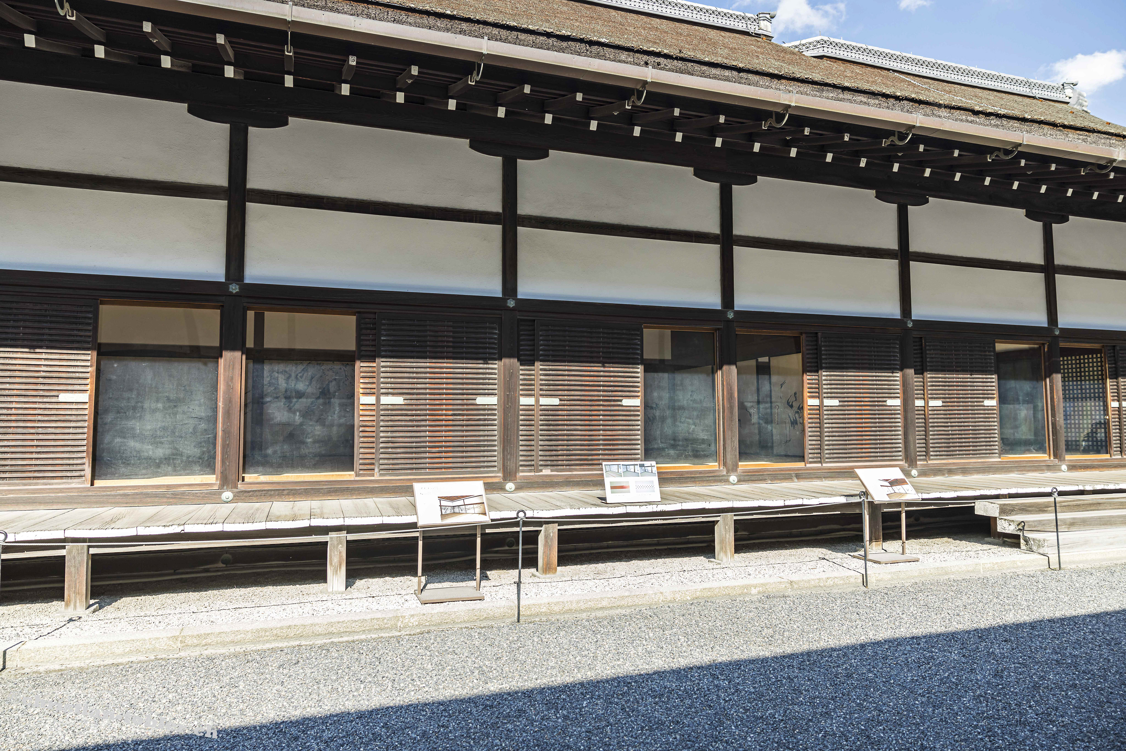 Gosho Kaiserpalast