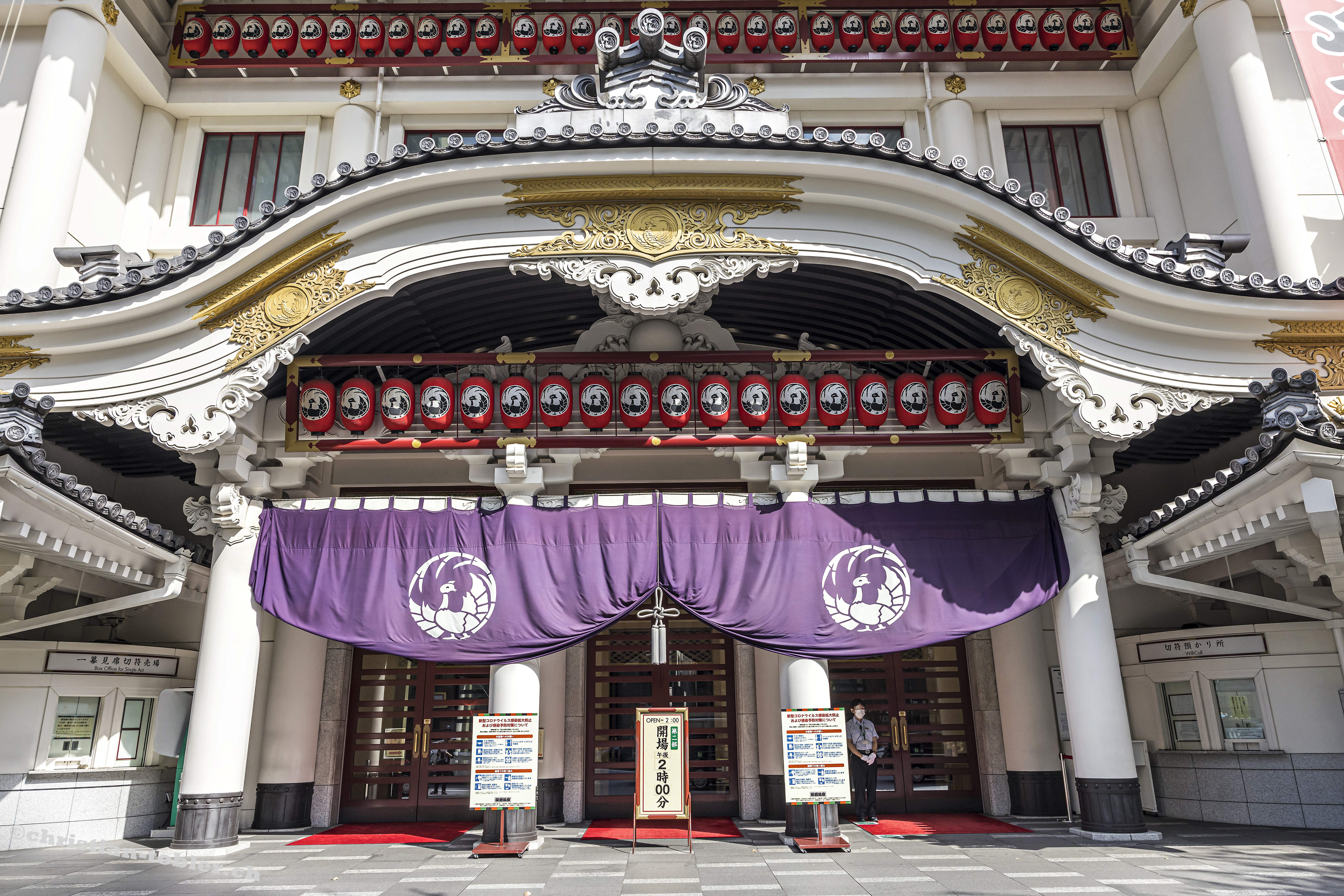 Kabukiza