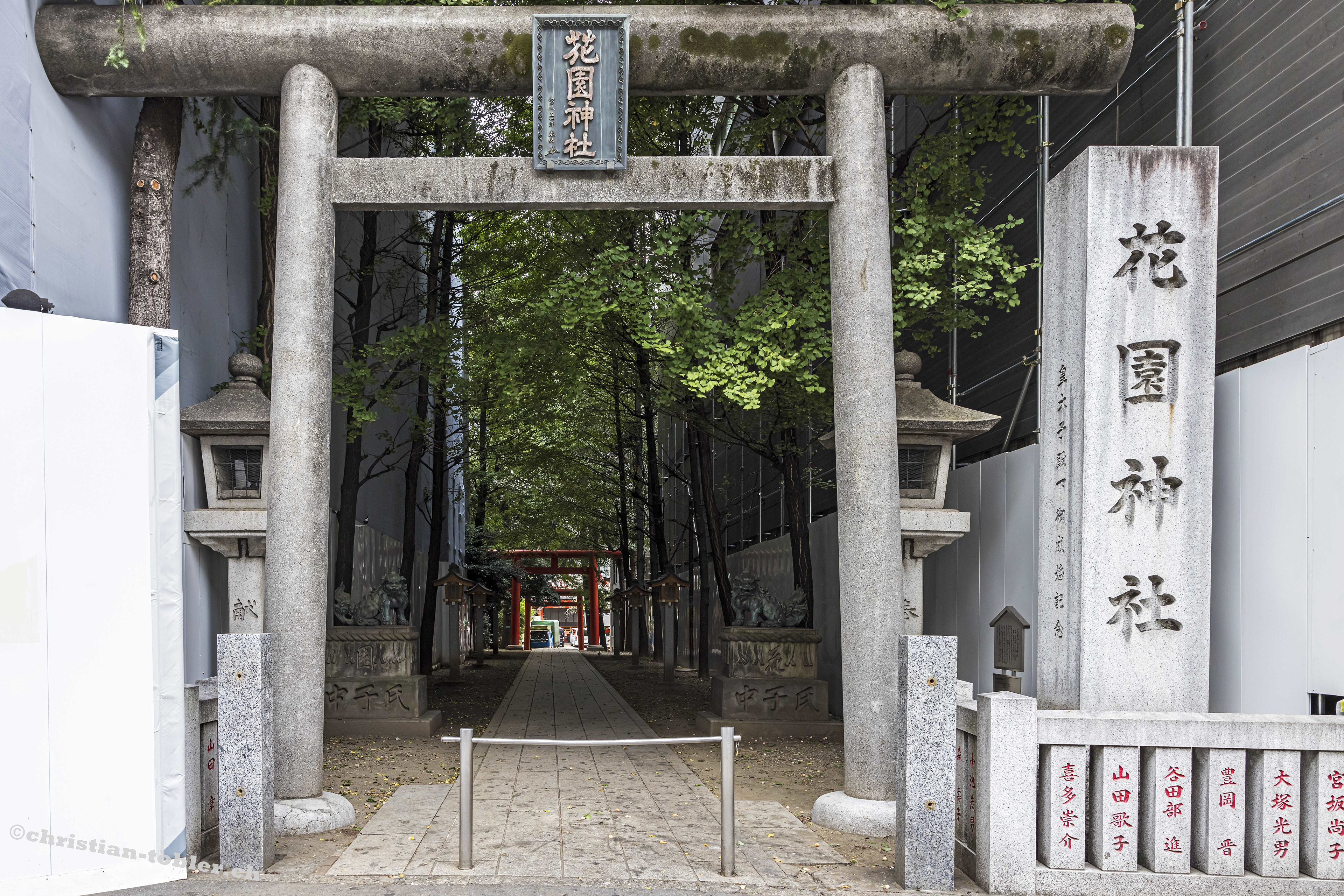 Hanazono Schrein