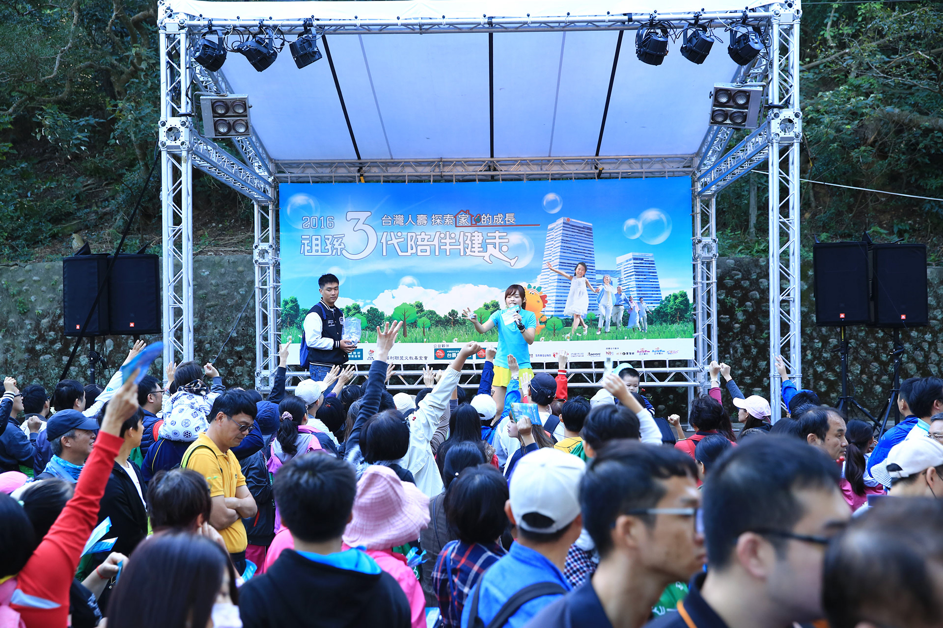 台灣人壽健走活動 - 活動紀錄 - 浩宇傳媒 - 攝影師方一宇(黑貓)