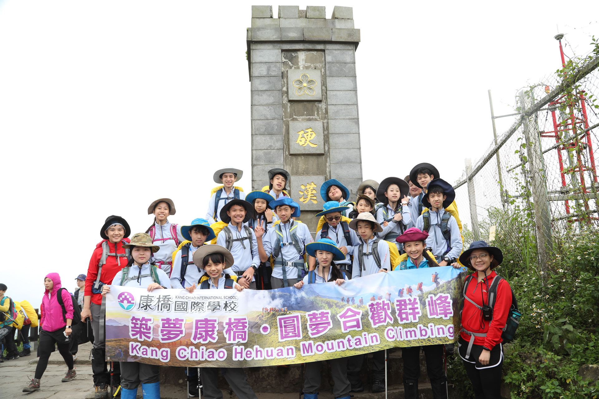 新北市觀音山 - 登山活動隨隊攝影  - 浩宇傳媒 - 攝影師游絲米(小米)