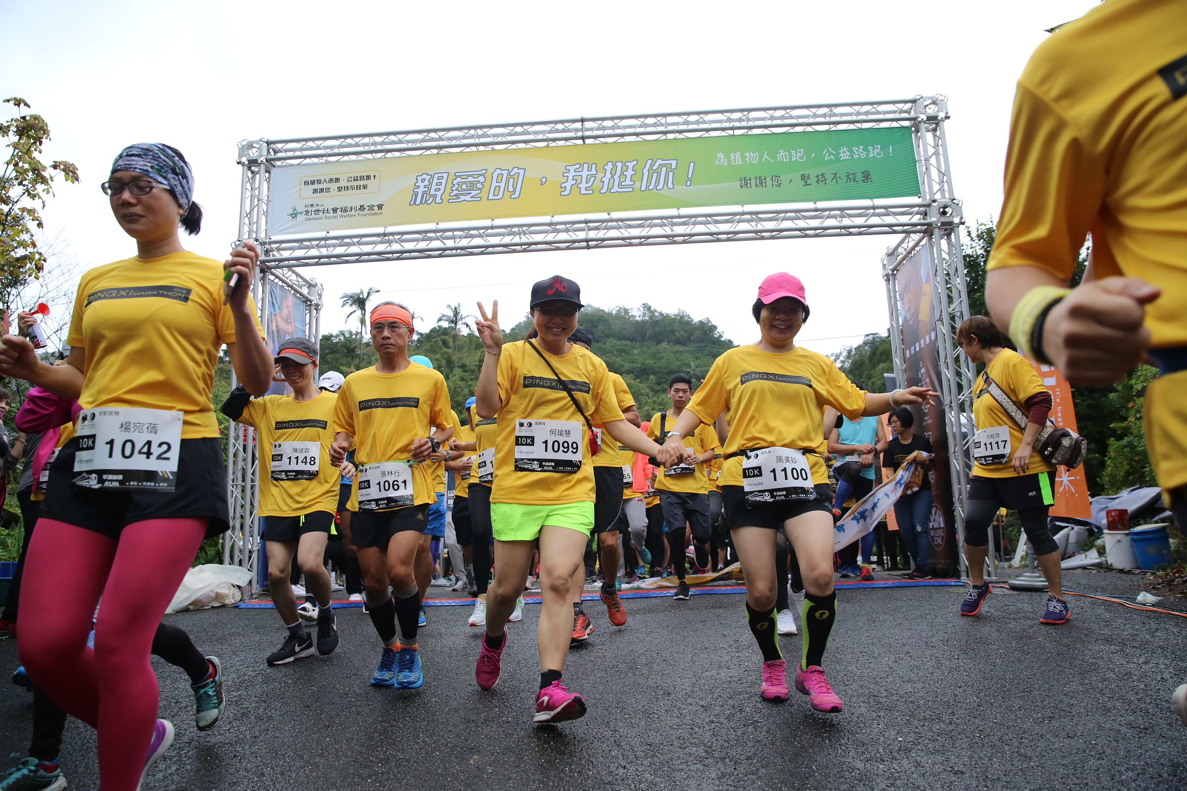 創世基金會公益路跑 - 活動紀錄 - 浩宇傳媒 - 攝影師方一宇(黑貓)