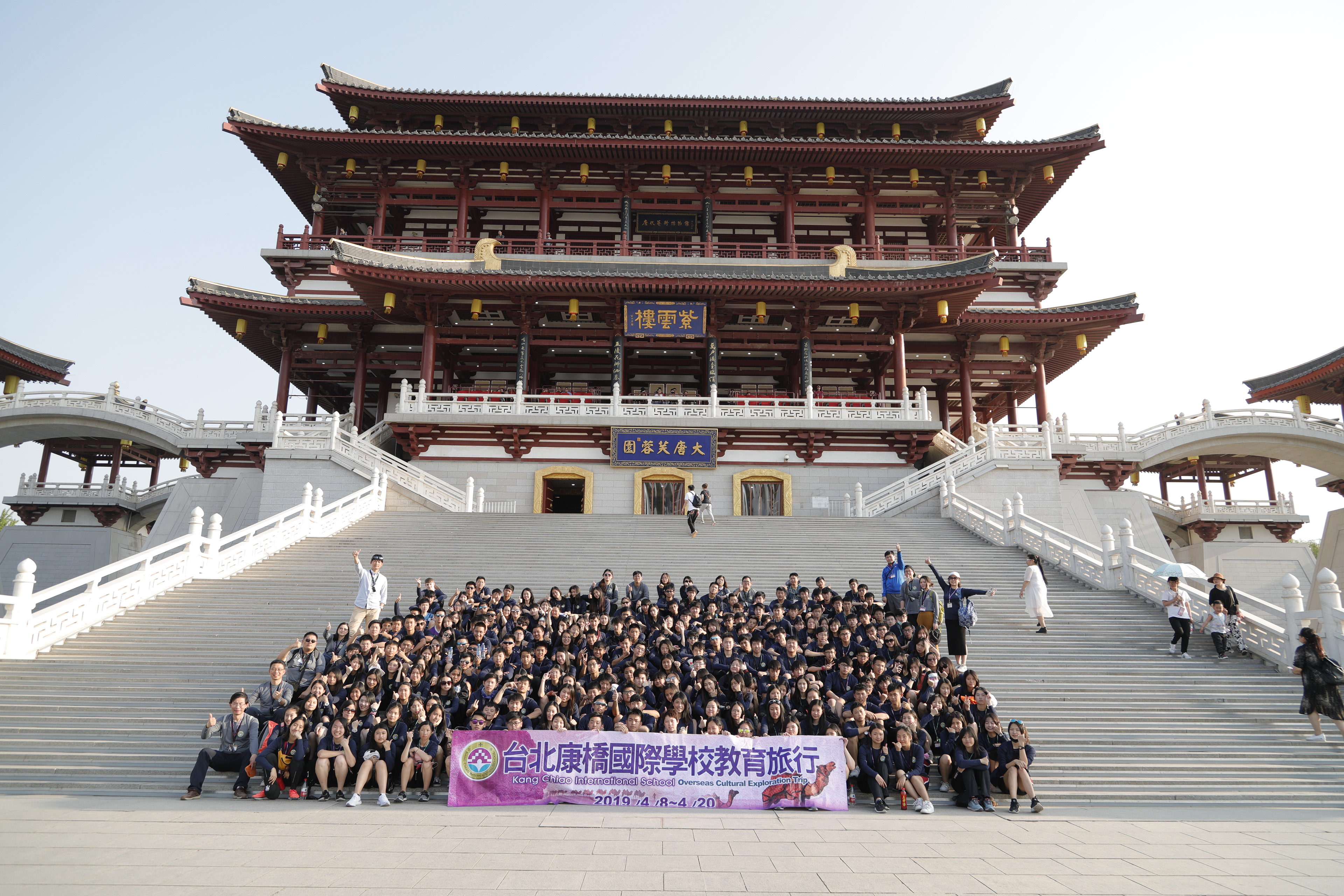 康橋國際學校教育旅行 - 西安 - 活動紀錄 - 浩宇傳媒 - 攝影師方一宇(黑貓)