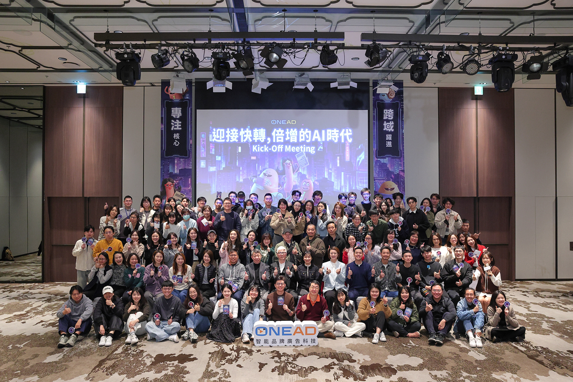 公司企業會議紀錄 - 士林萬麗酒店 - 活動紀錄 - 浩宇傳媒 - 攝影師方一宇(黑貓)