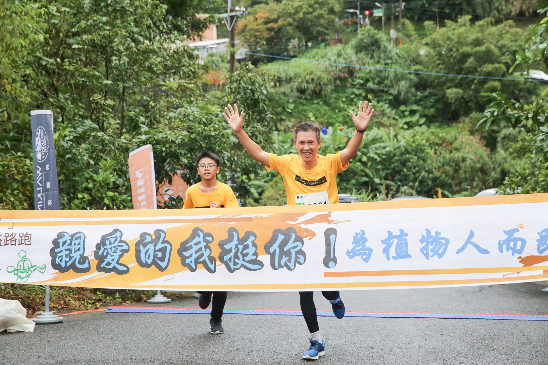 陽光基金會公益路跑 - 浩宇傳媒 - 攝影師方一宇(黑貓)