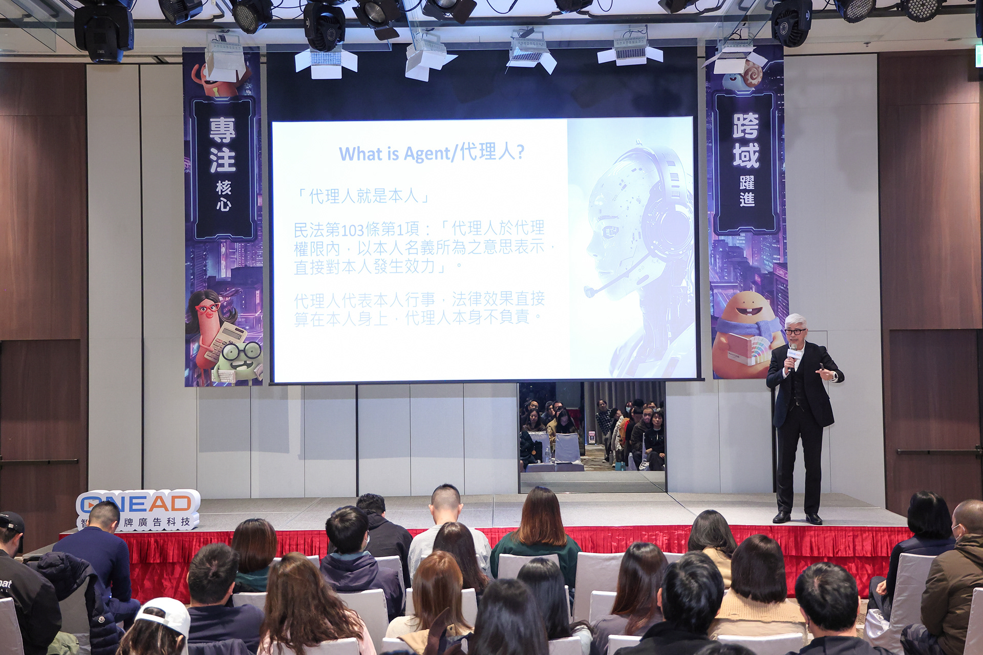 公司企業會議紀錄 - 士林萬麗酒店 - 活動紀錄 - 浩宇傳媒 - 攝影師方一宇(黑貓)