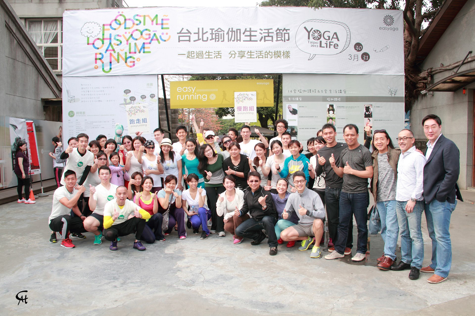 台北瑜珈生活節 - 活動紀錄 - 浩宇傳媒 - 攝影師方一宇(黑貓)