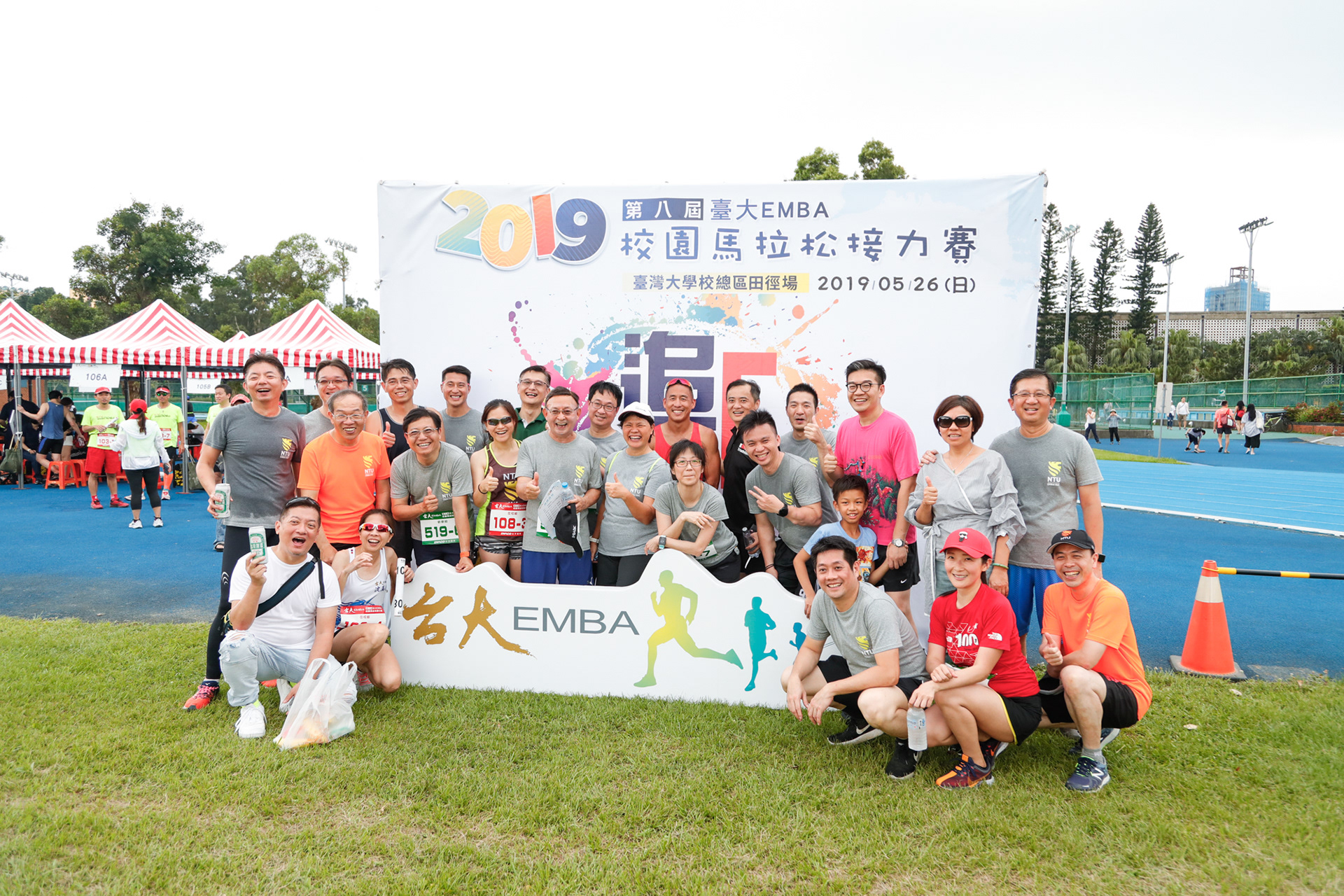 台大EMBA校園馬拉松接力賽 - 浩宇傳媒 - 攝影師方一宇(黑貓)