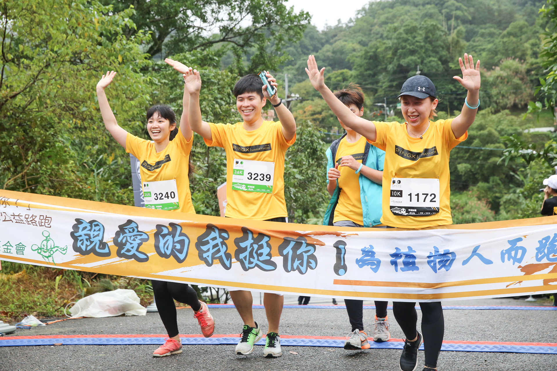 陽光基金會公益路跑 - 浩宇傳媒 - 攝影師方一宇(黑貓)