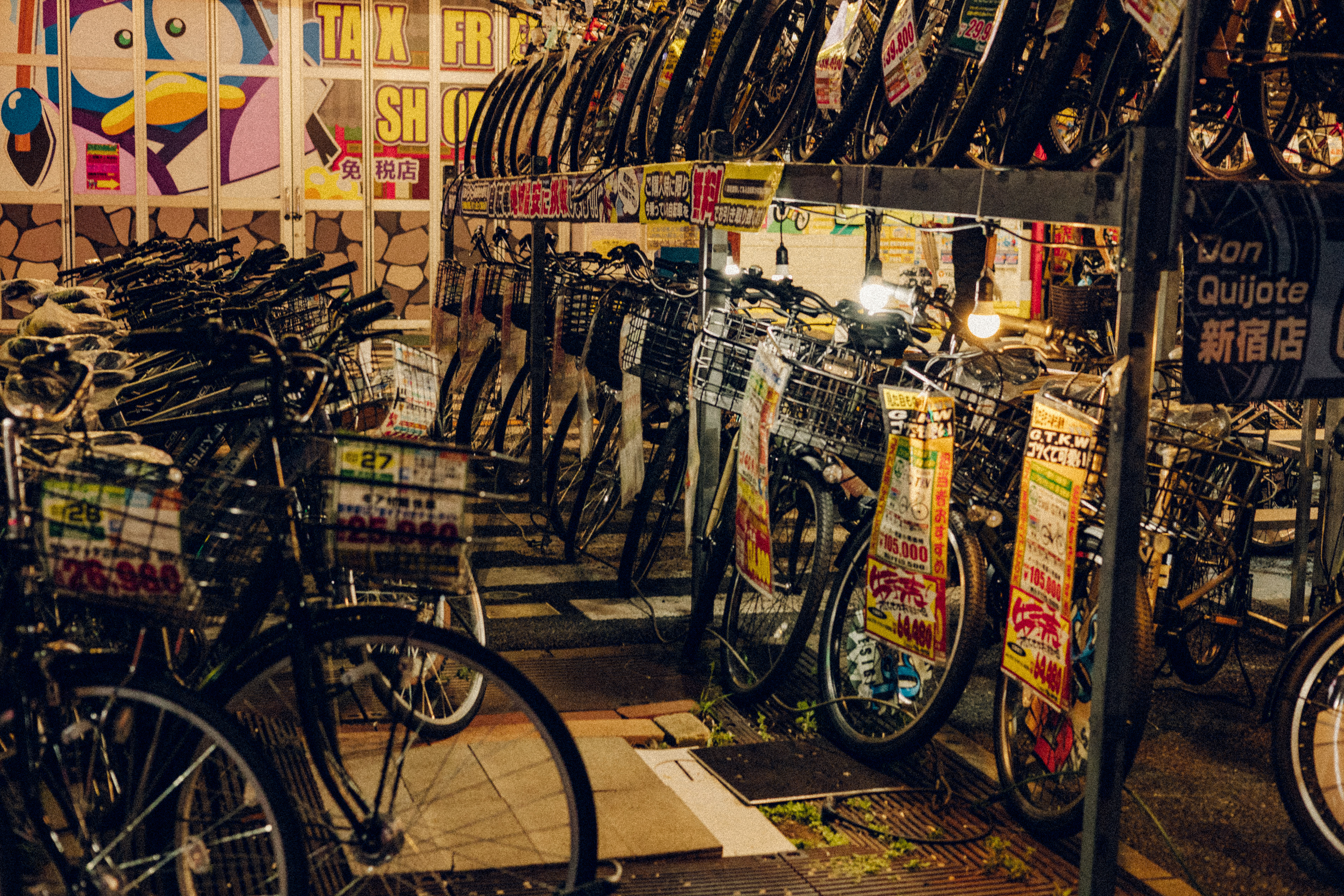 UENO DISTRICT (TOKYO)