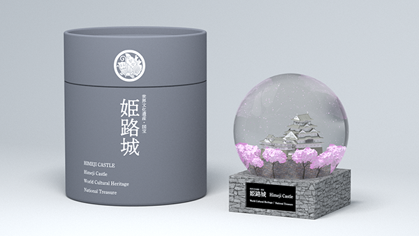 メジャーリーグ スノードーム HYOUE Original Snow Globe Works - Himeji castle