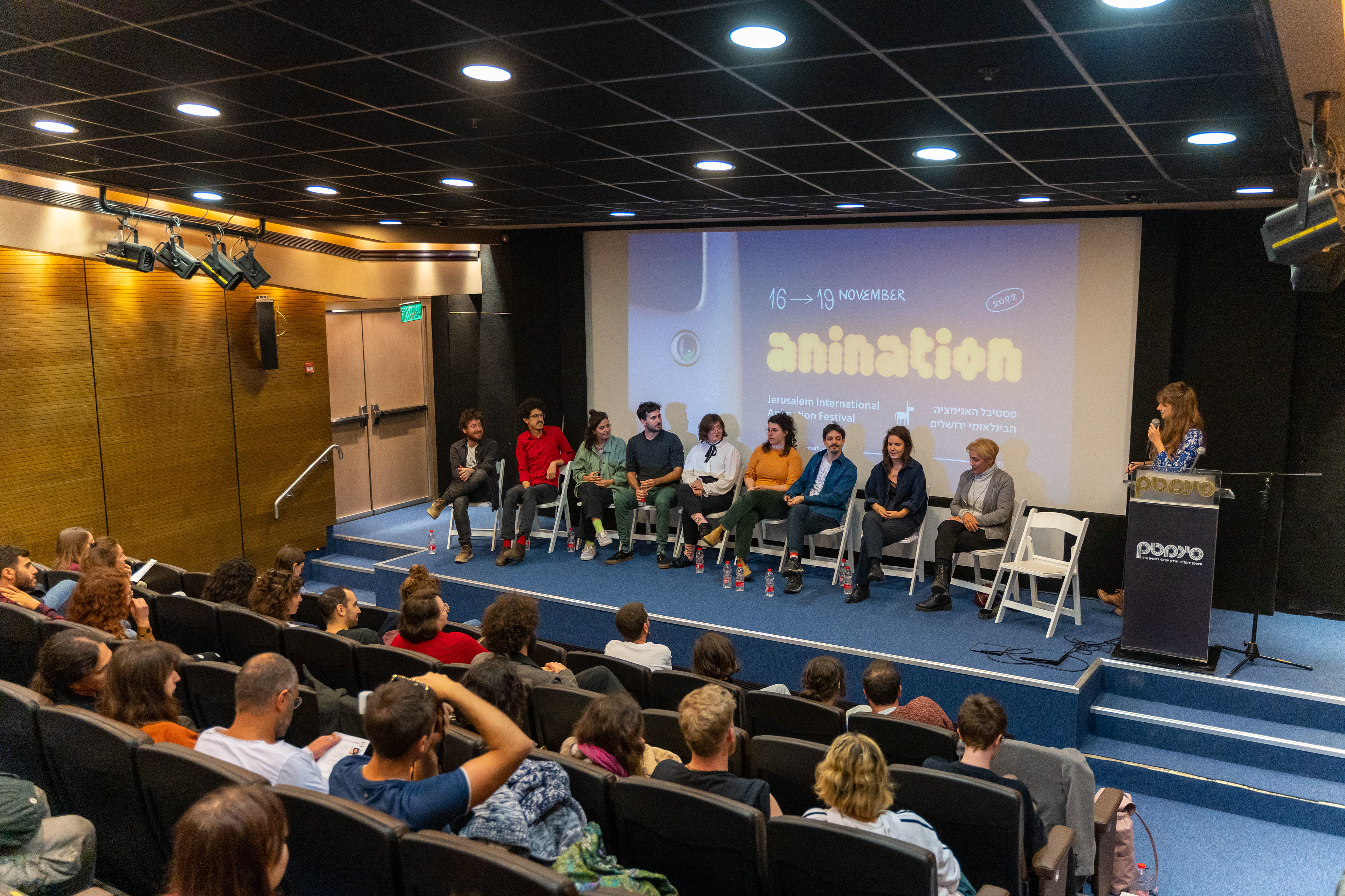 Premiere And Directors Panel of short animation films from the "90 Seconds" program commisioned by Gesher Multicultural Film Fund