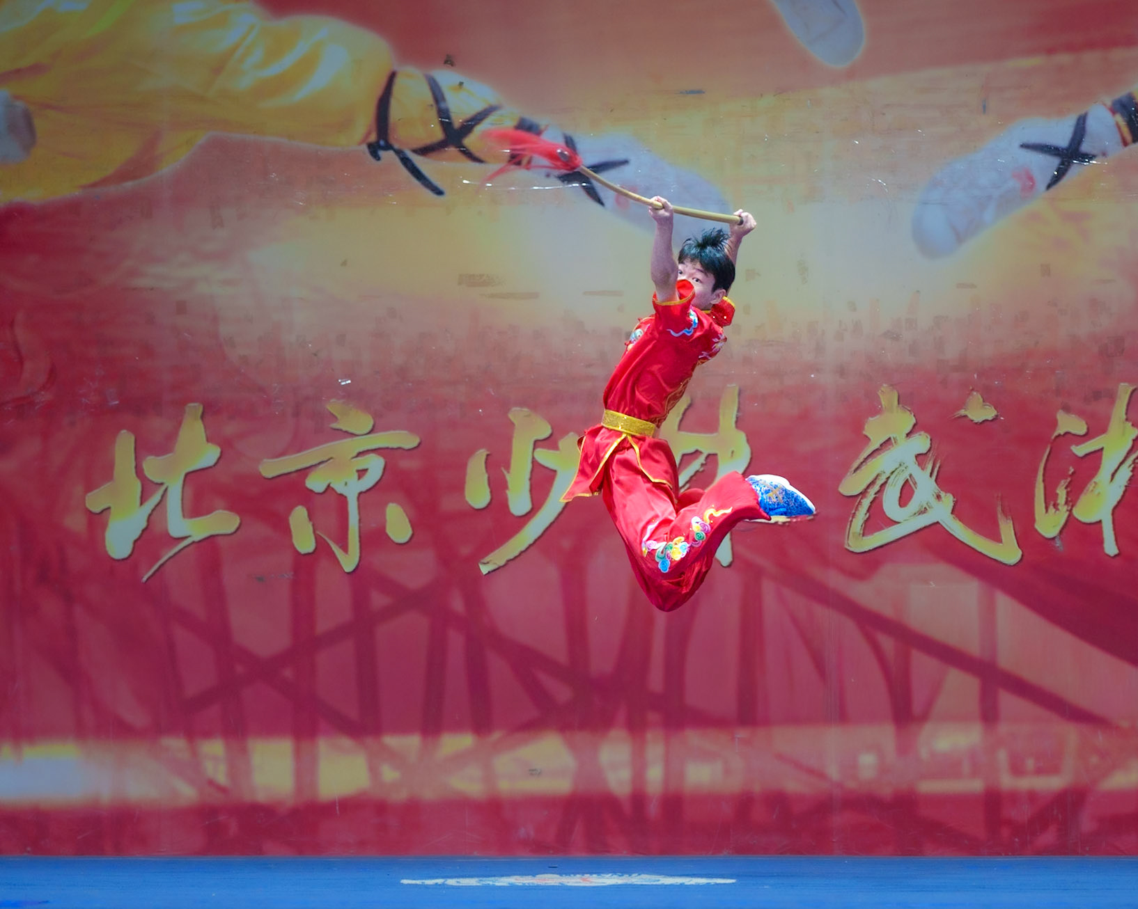 Kung Fu School