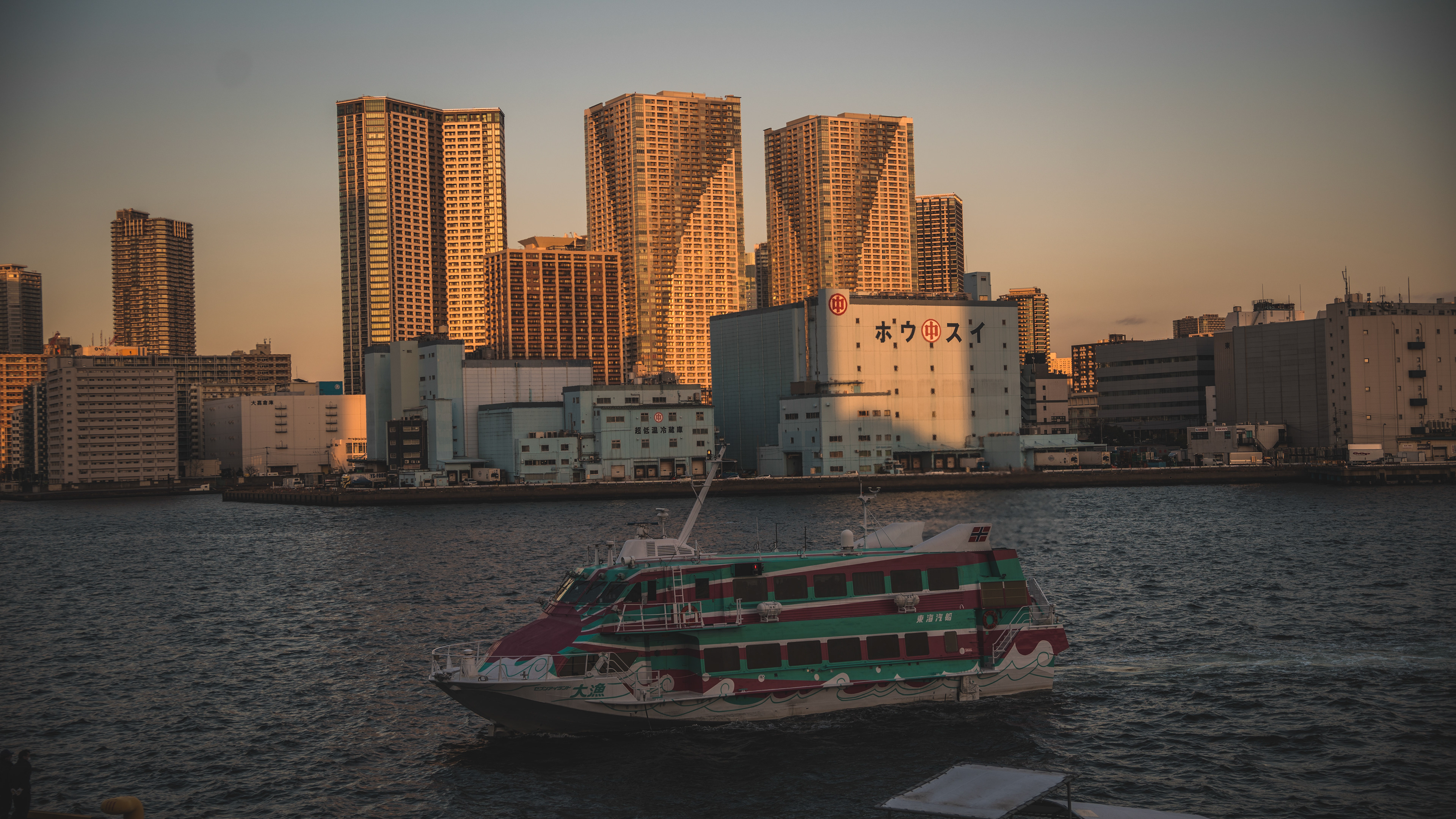 Tokyo March '23