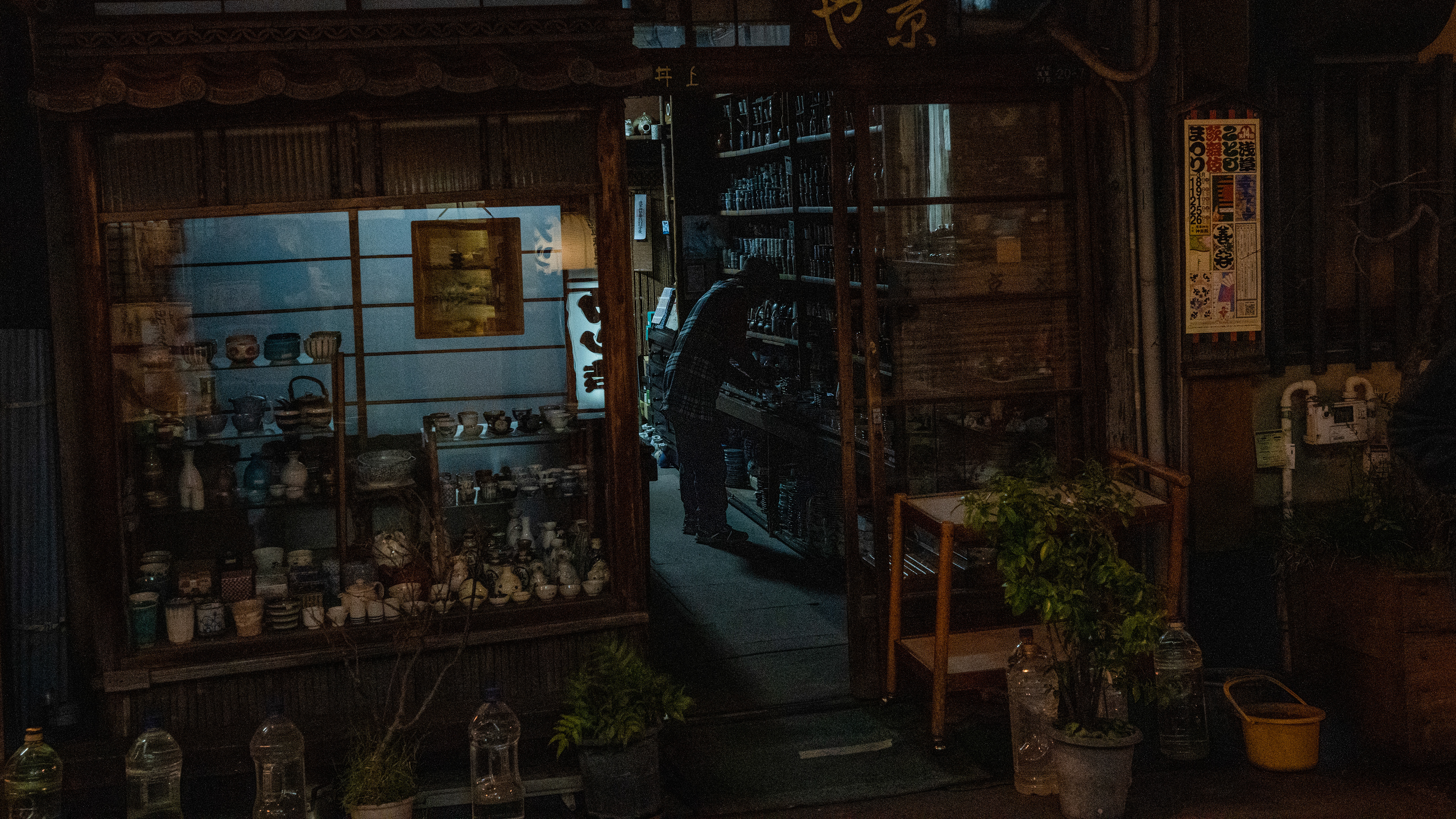 Tokyo March '23