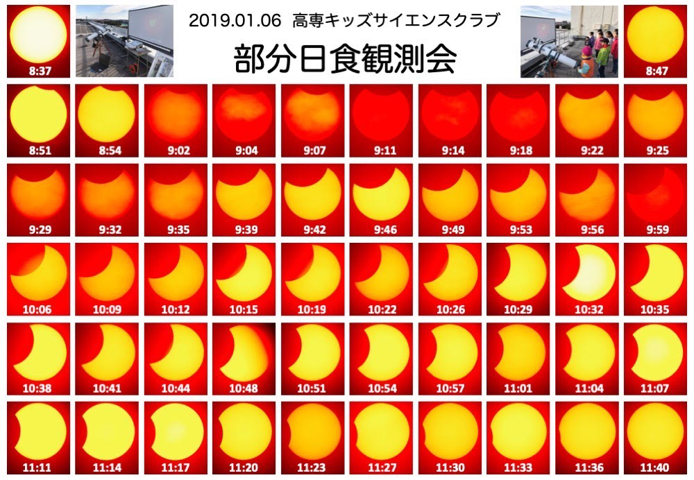 2019.01.06 キッズに交代でシャッターを切ってもらいました