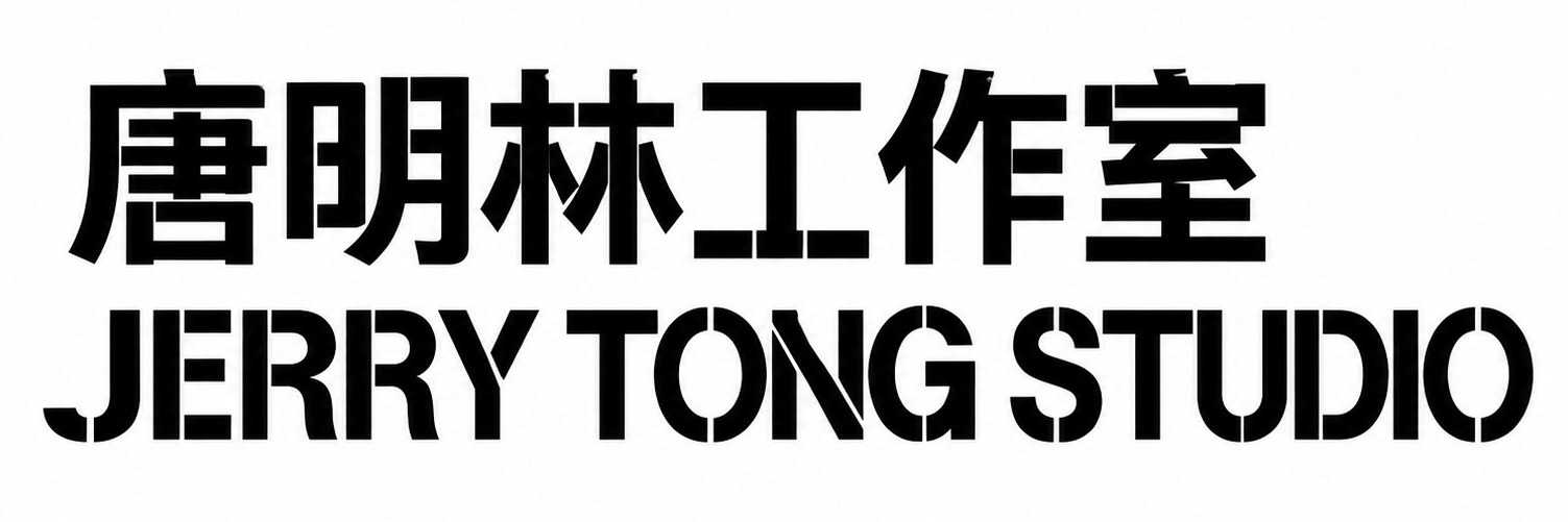 Jerry Tong