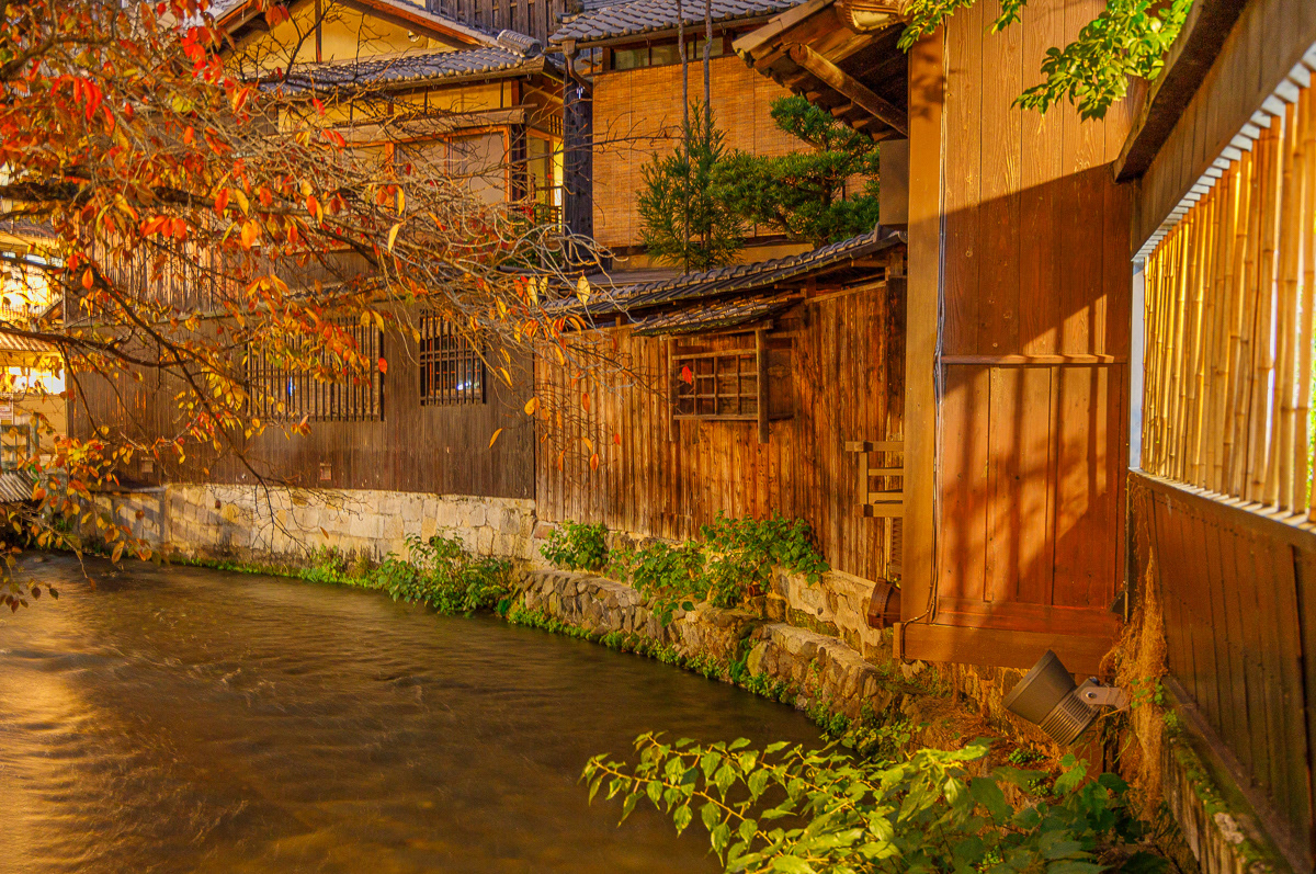 Gion District Kyoto