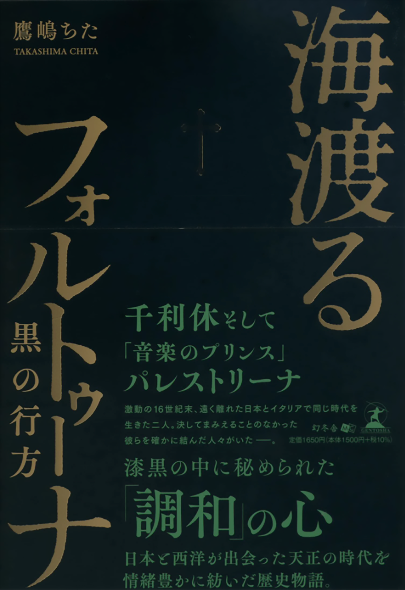 cover design