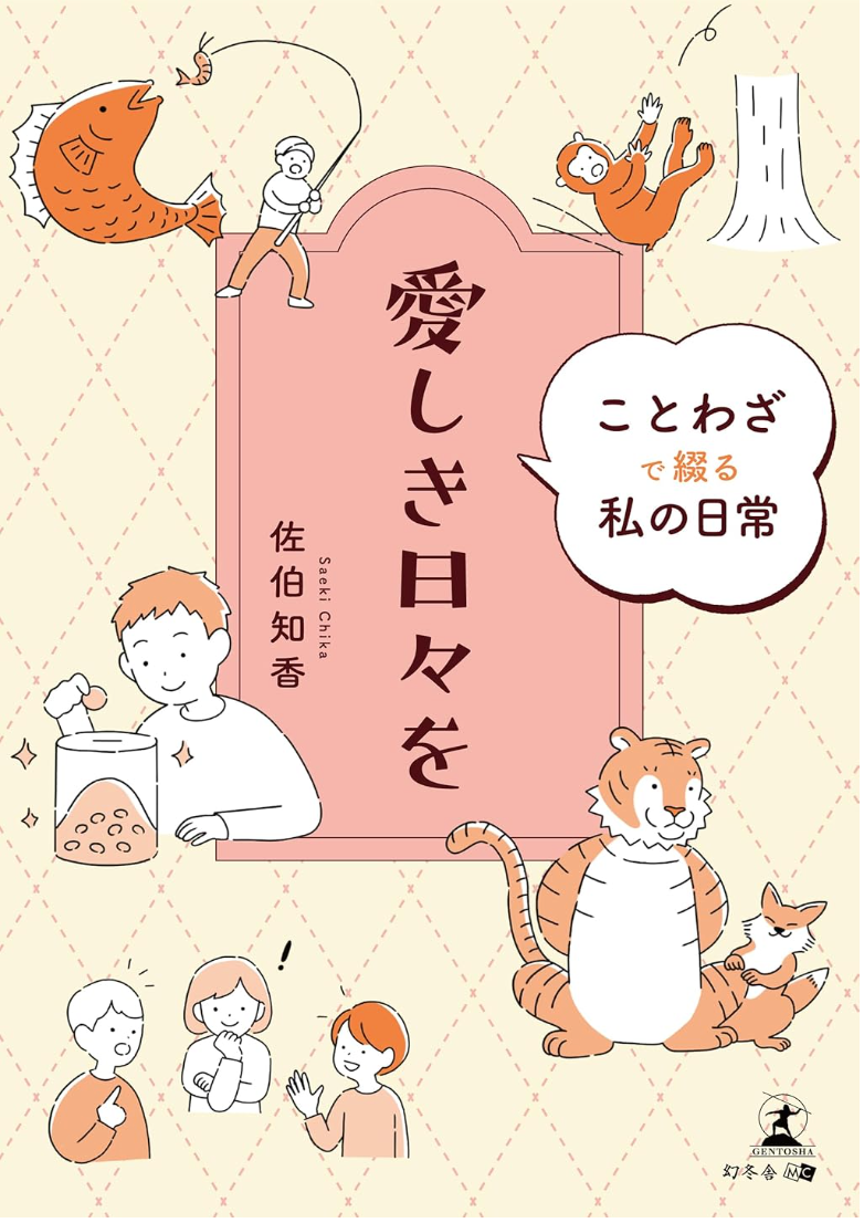 cover design