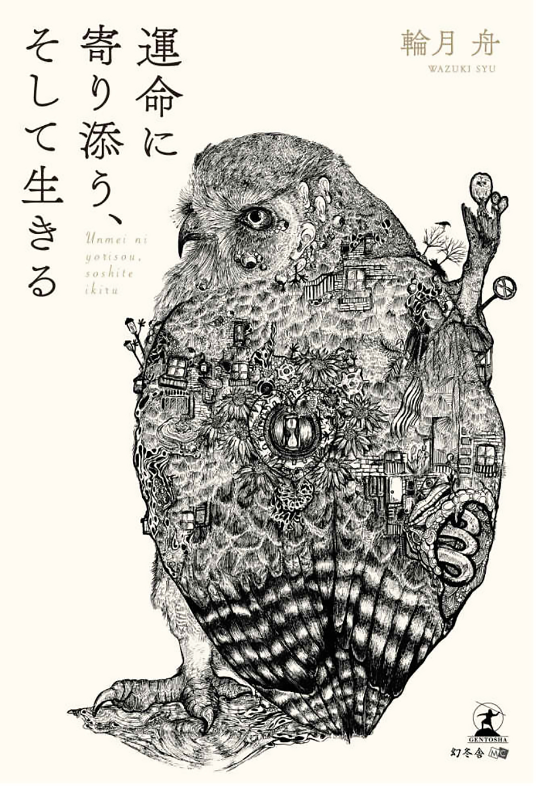 cover design