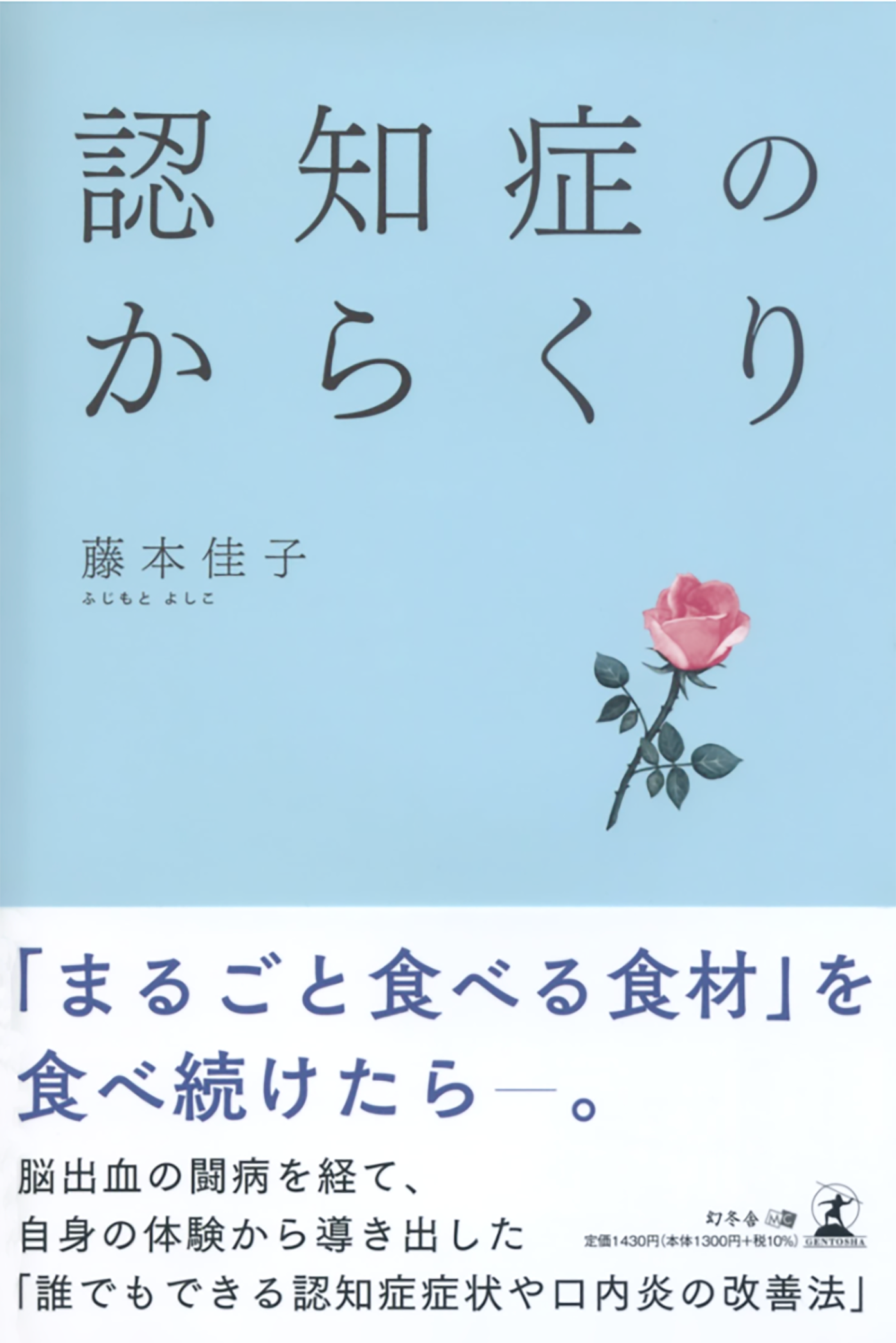 cover design