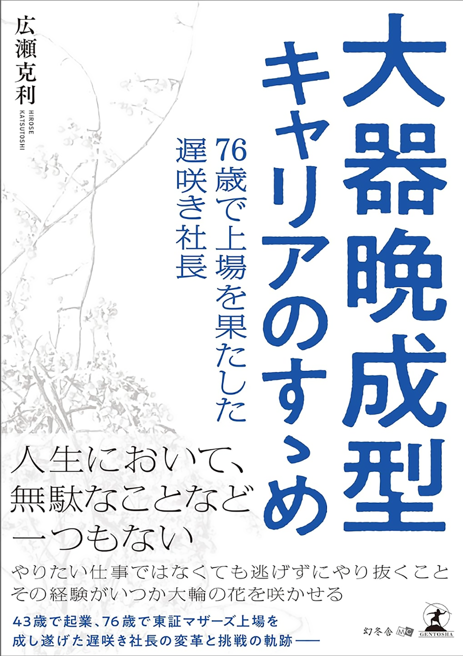 cover design