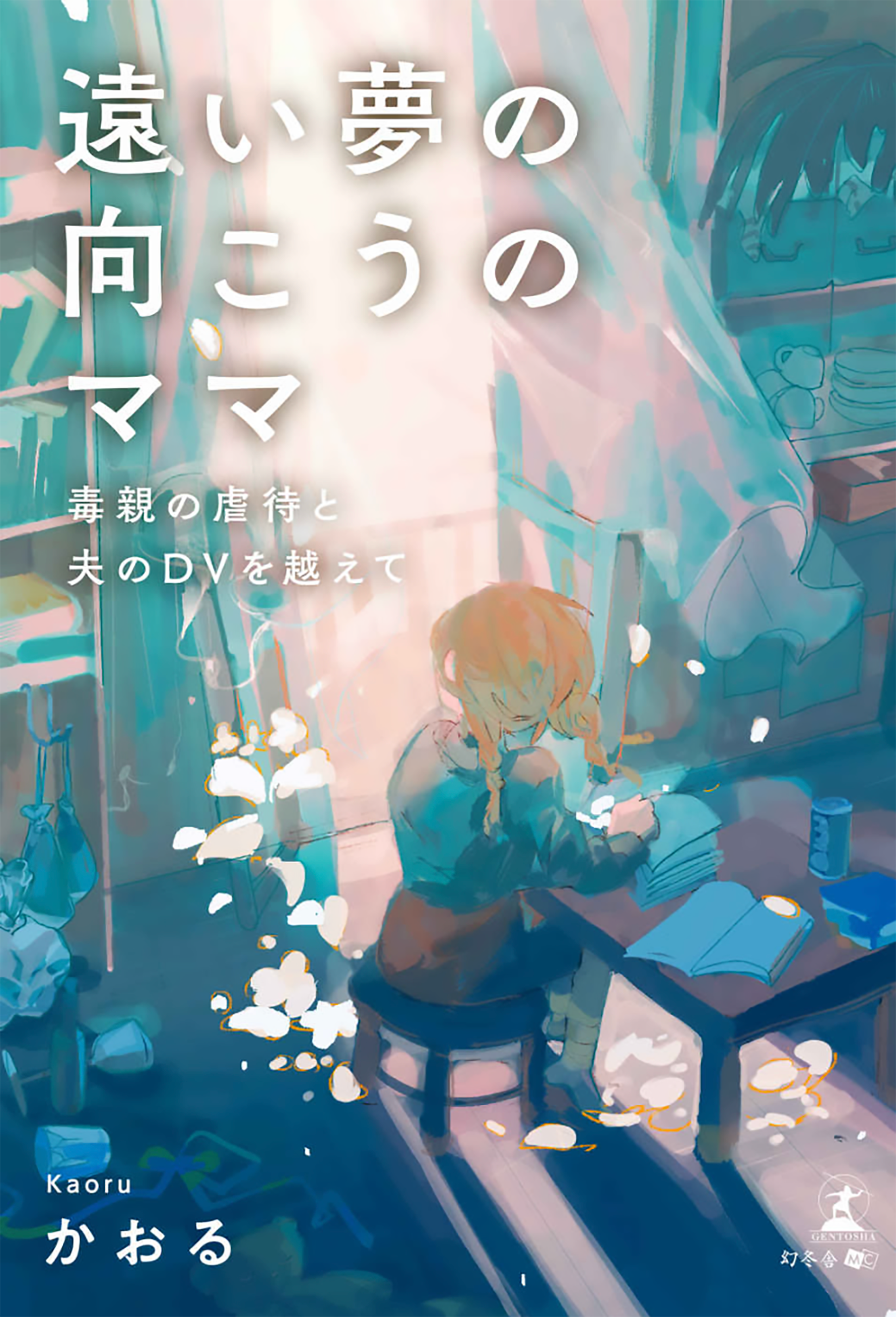 cover design