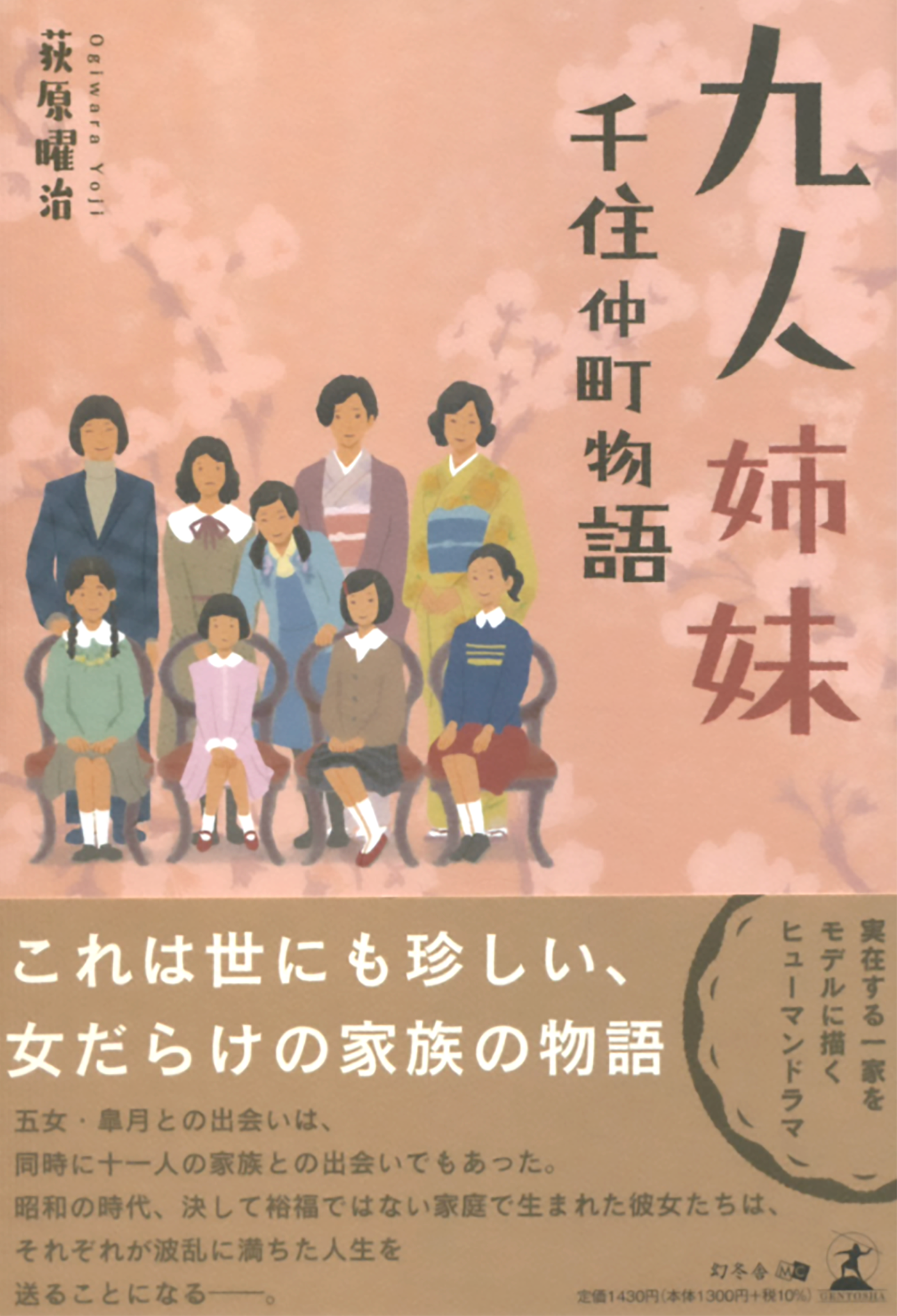 cover design