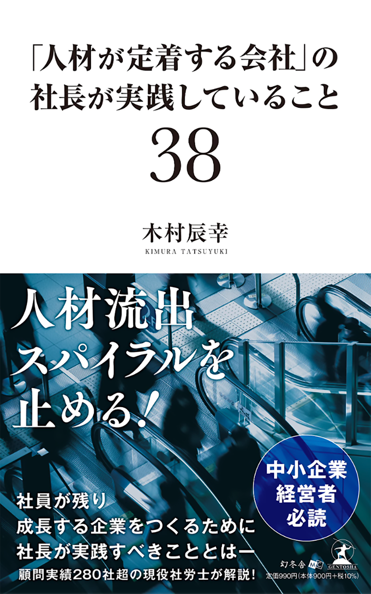 cover design