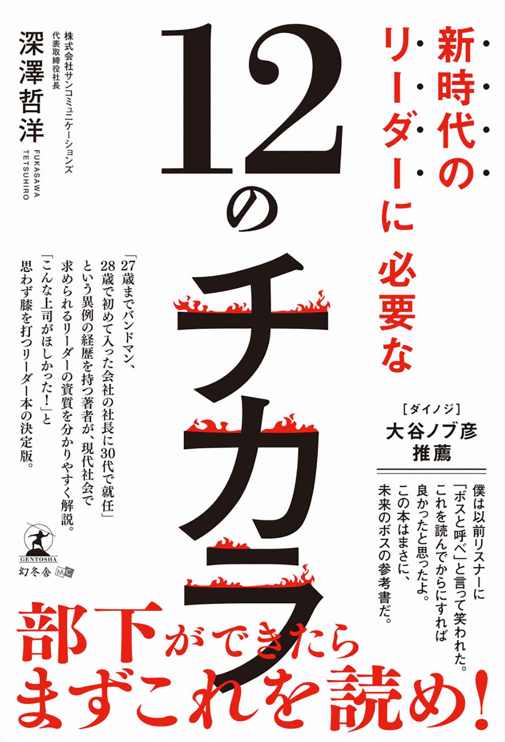 cover design