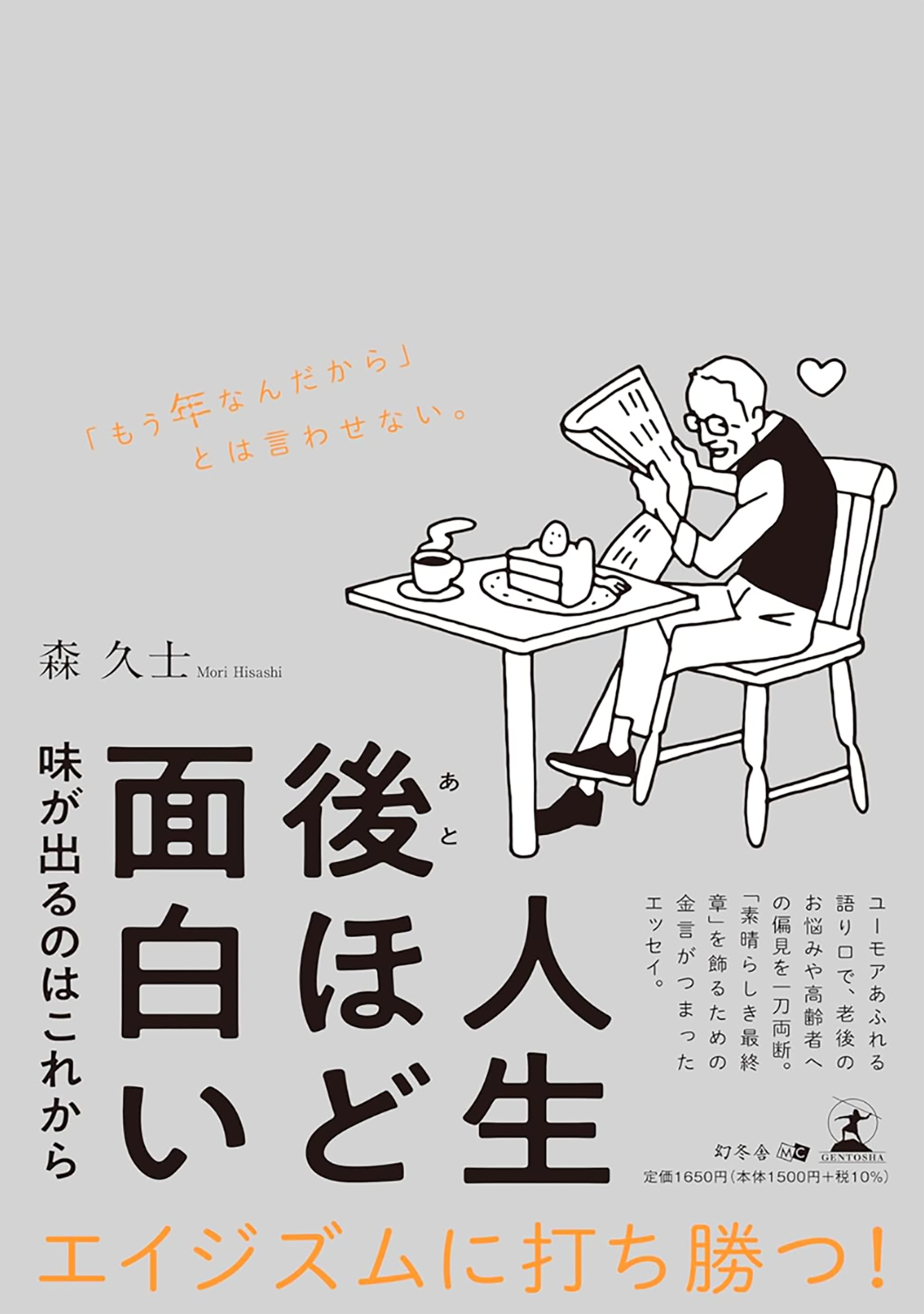cover design