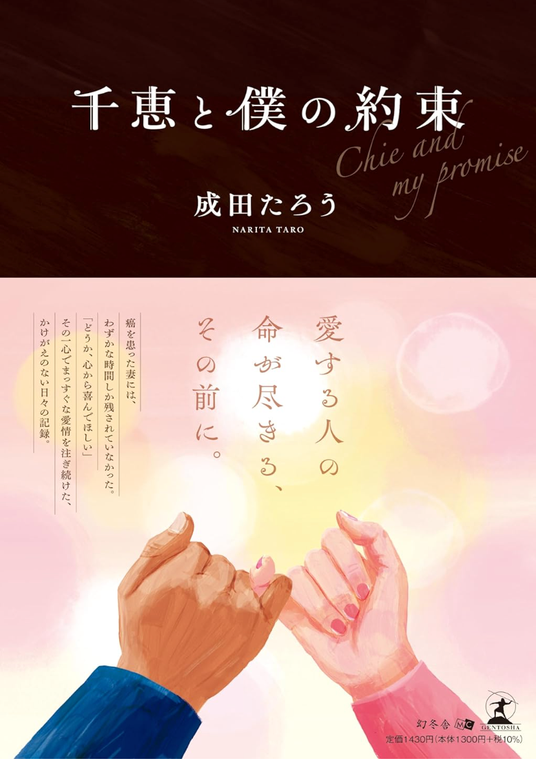 cover design