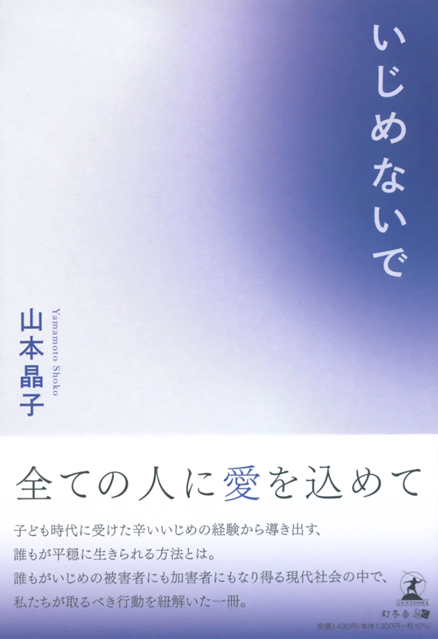 cover design