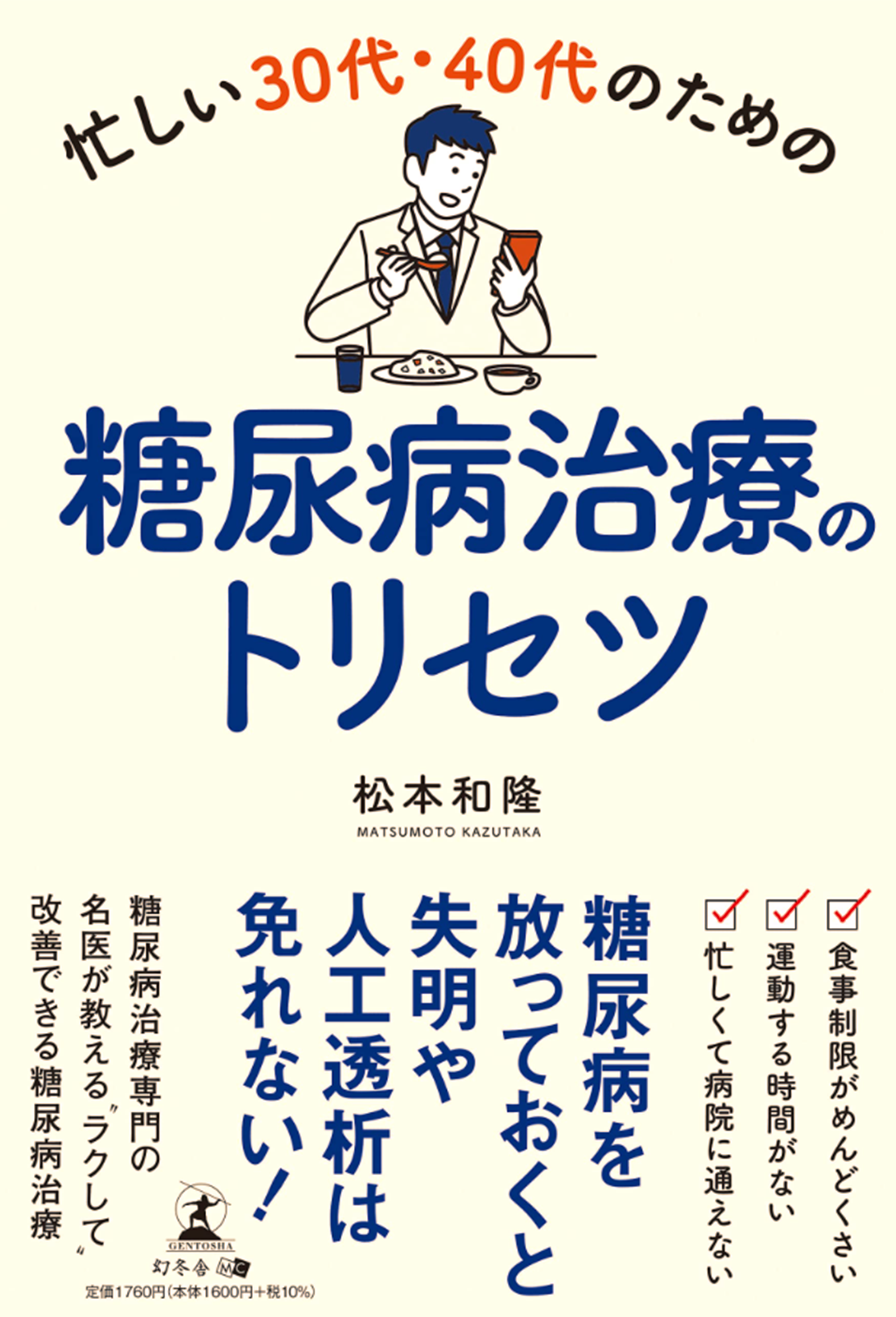 cover design
