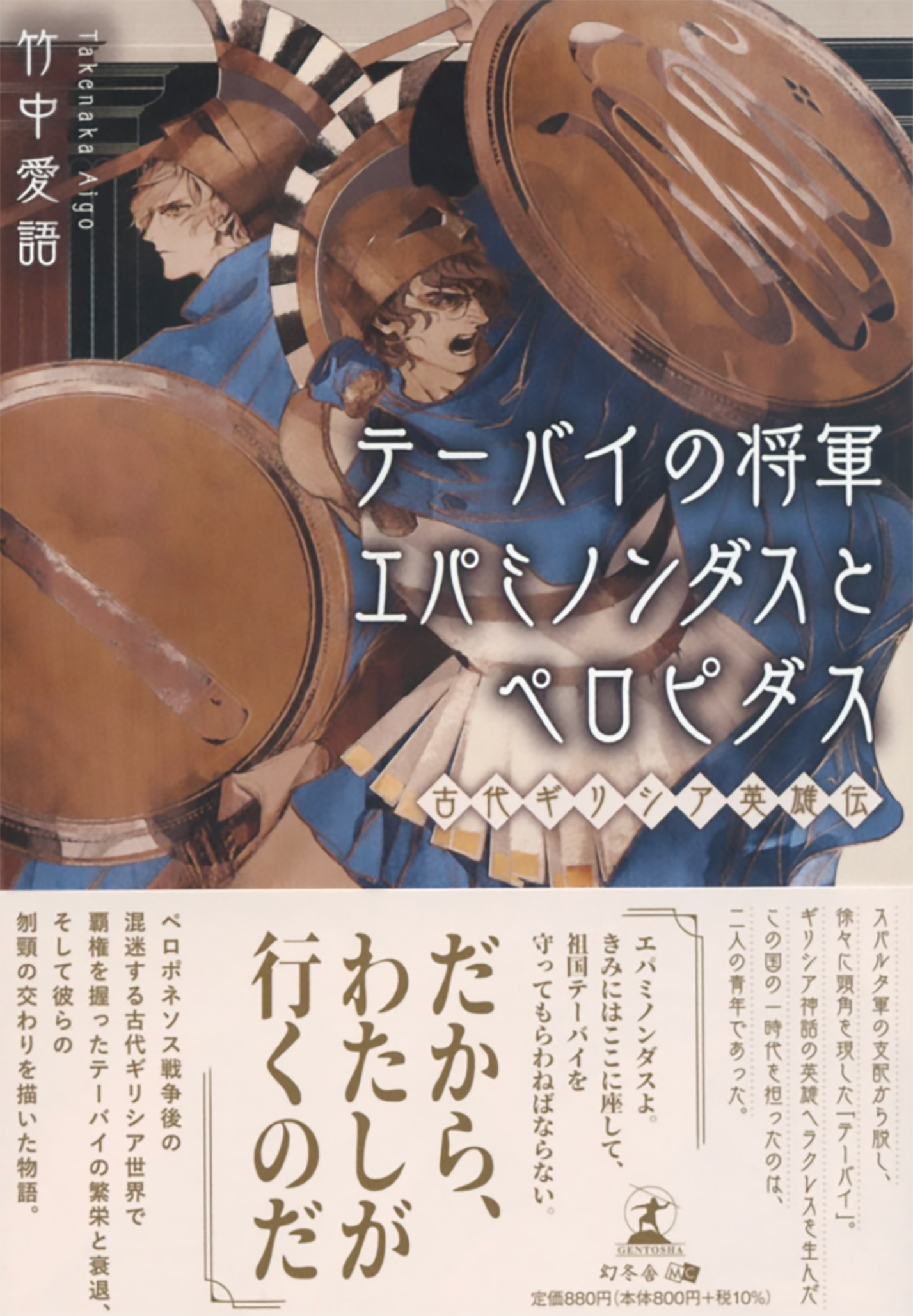cover design