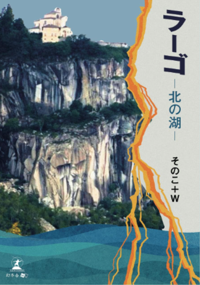 cover design