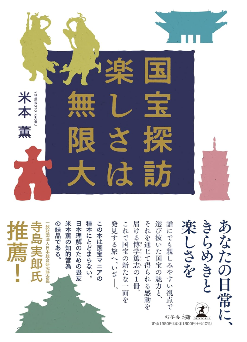 cover design