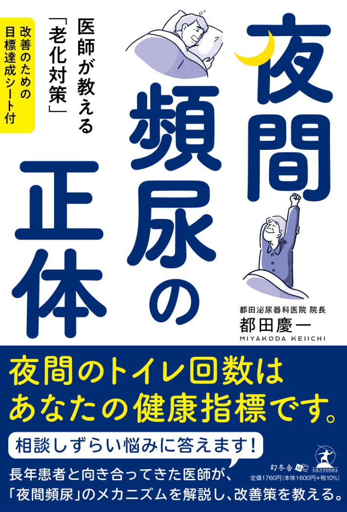 cover design