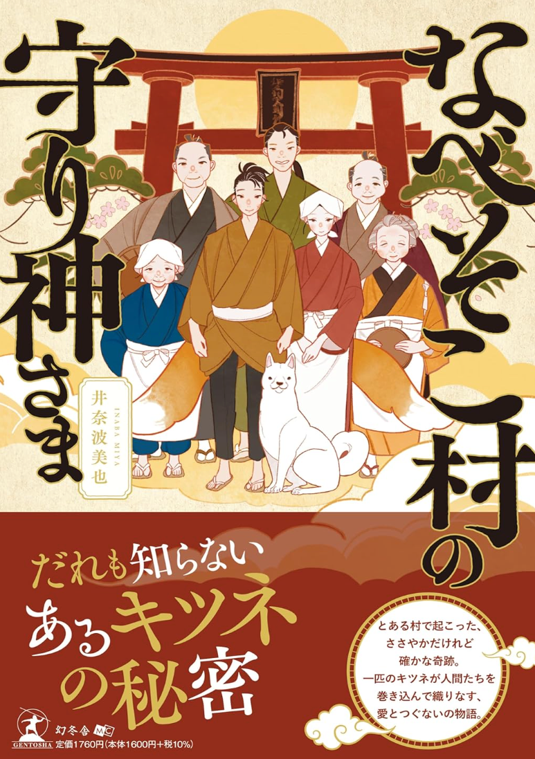 cover design