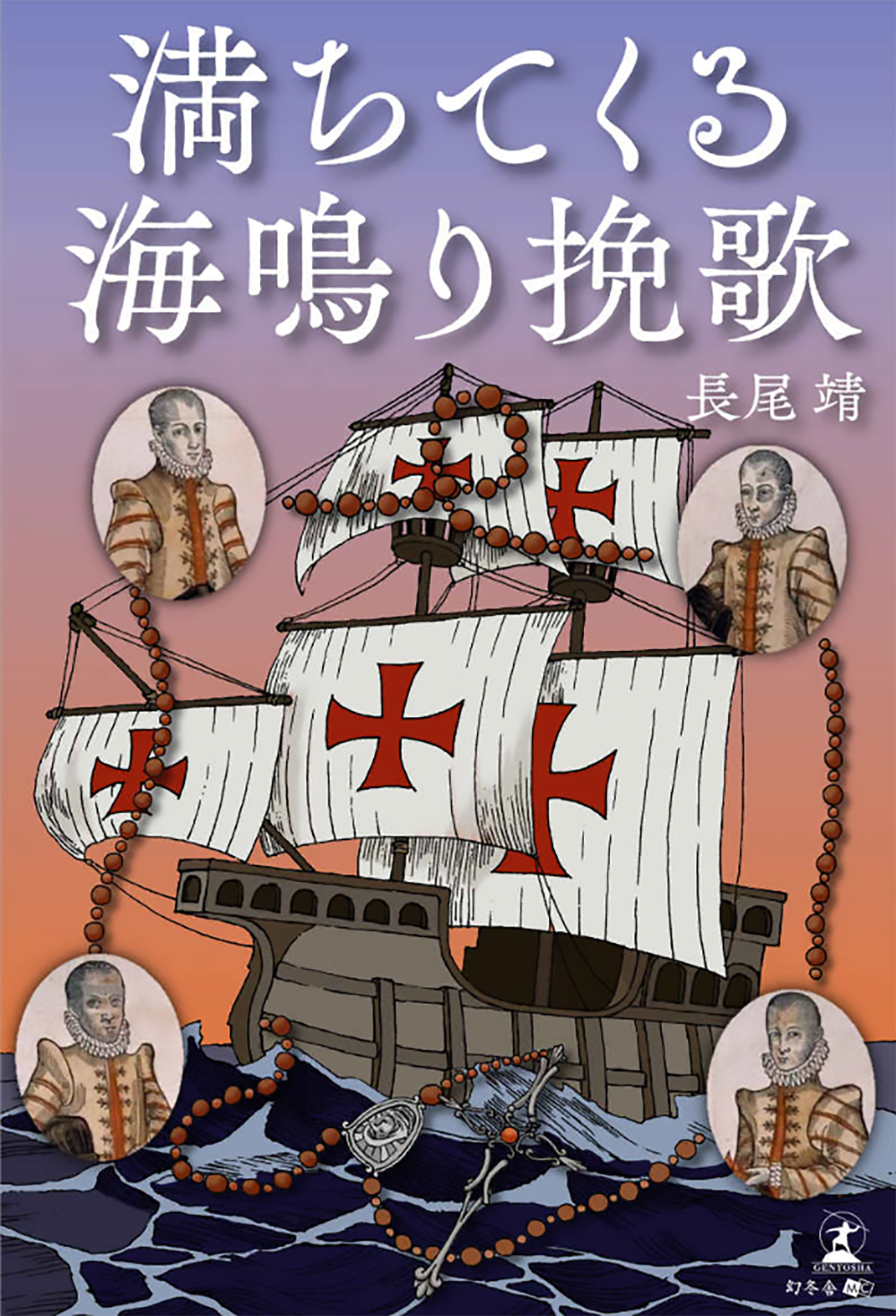 cover design
