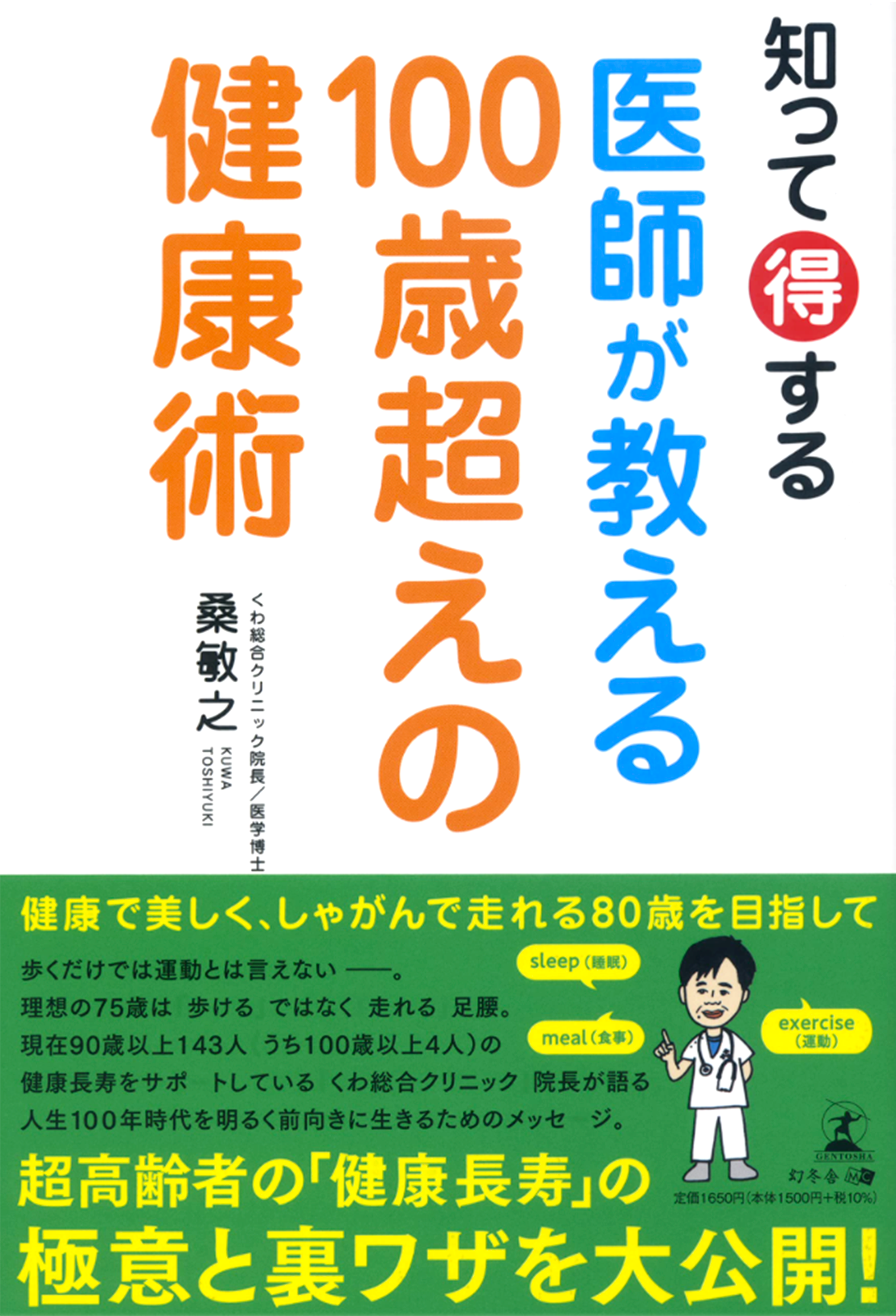 cover design