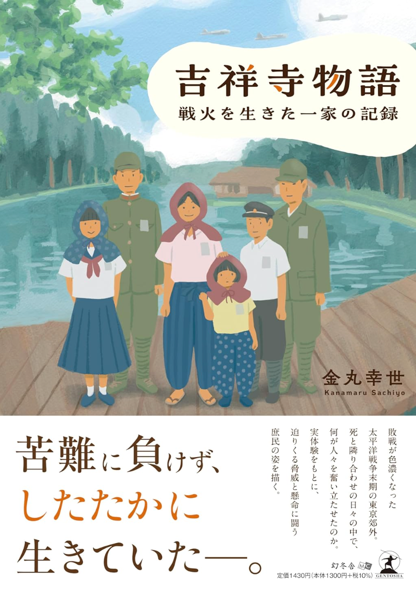 cover design